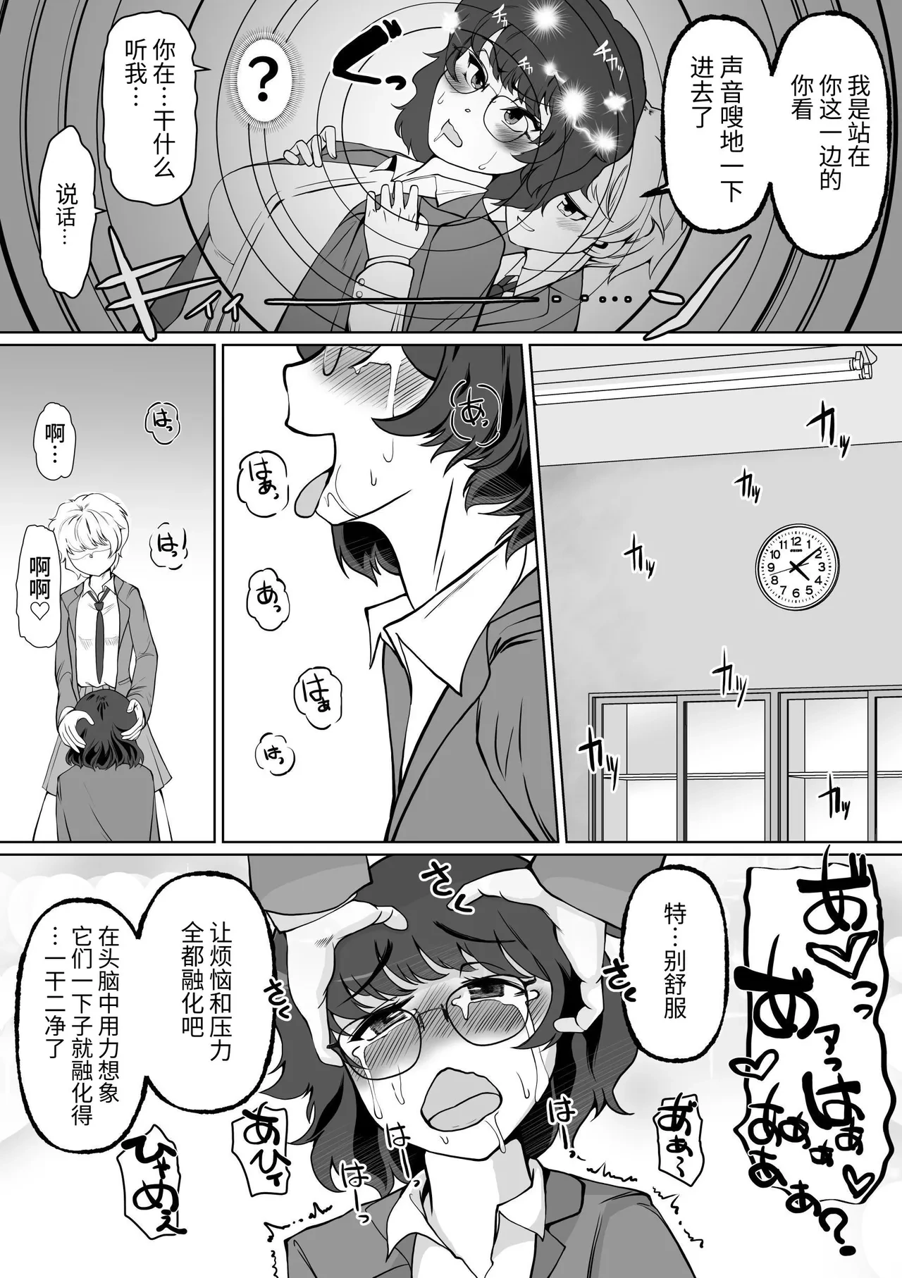 หน้า 9