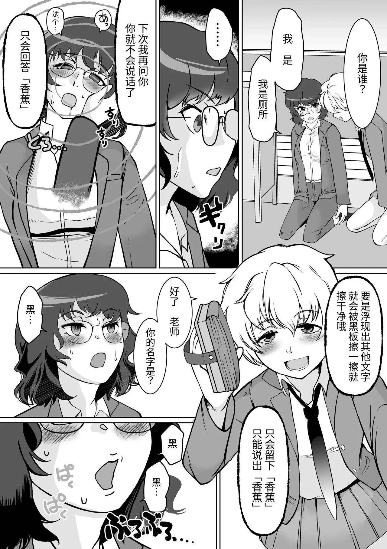 หน้า 11