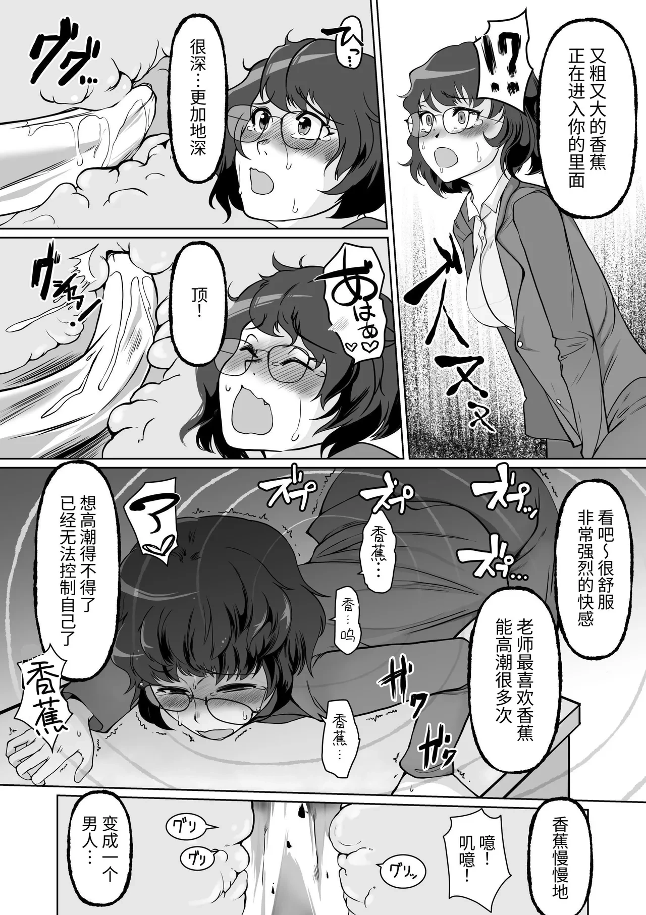 หน้า 14