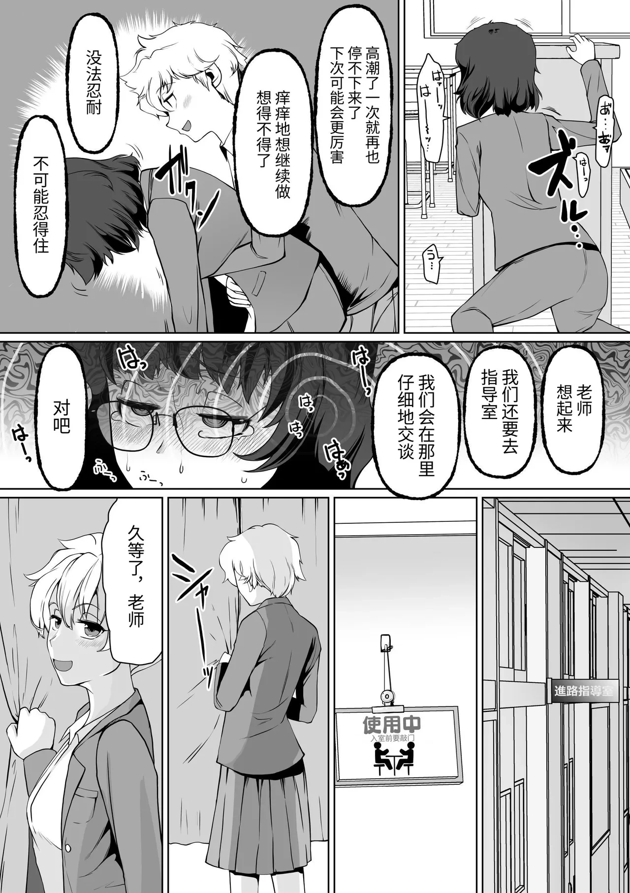 หน้า 16