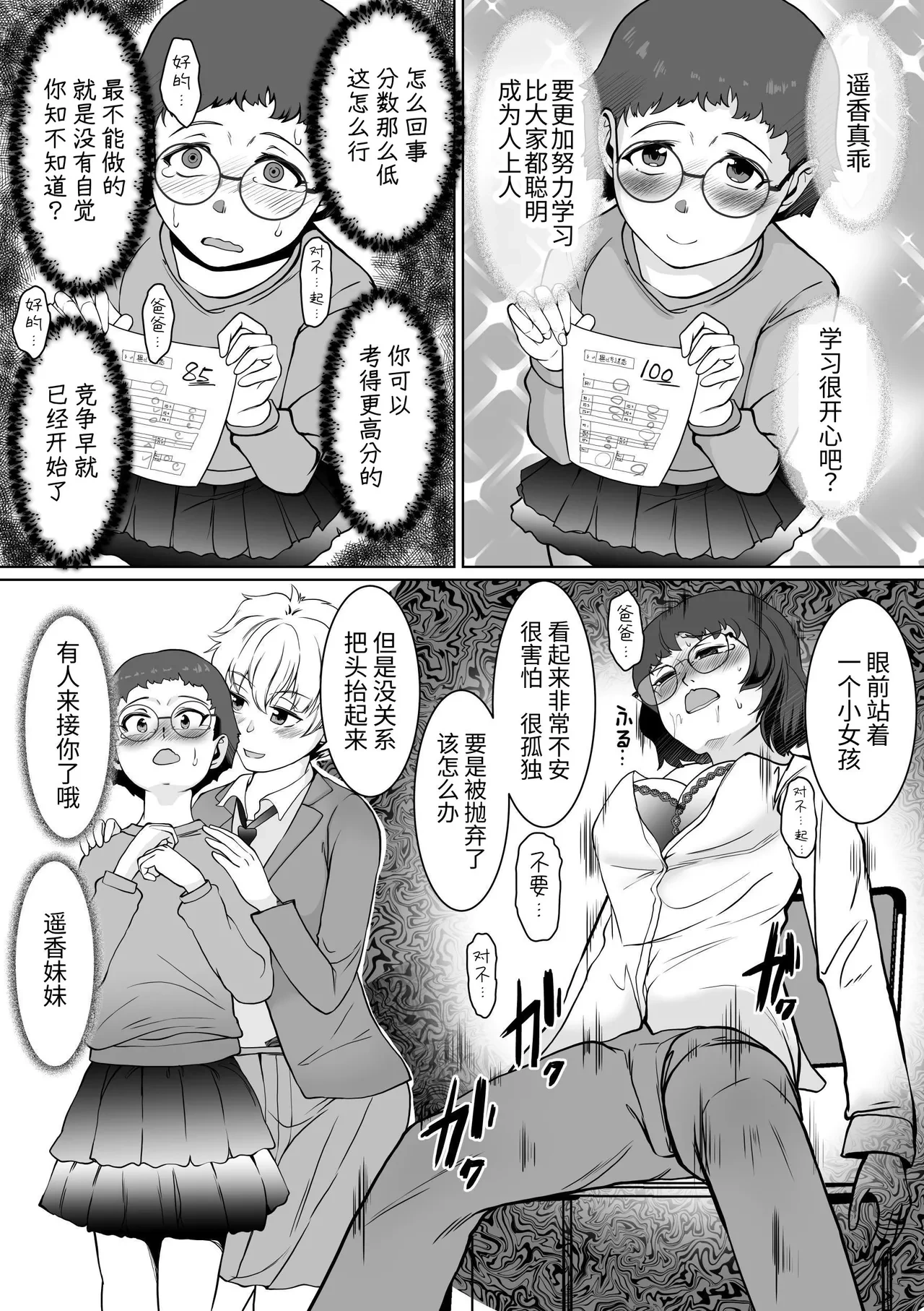 หน้า 18