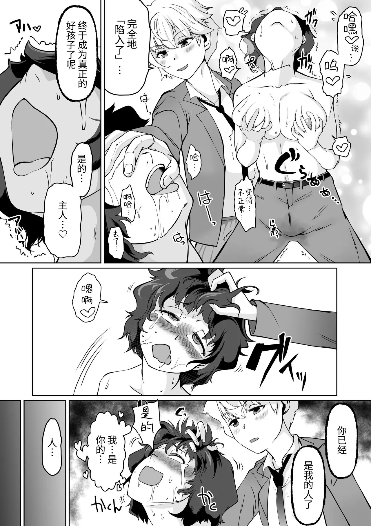 หน้า 31