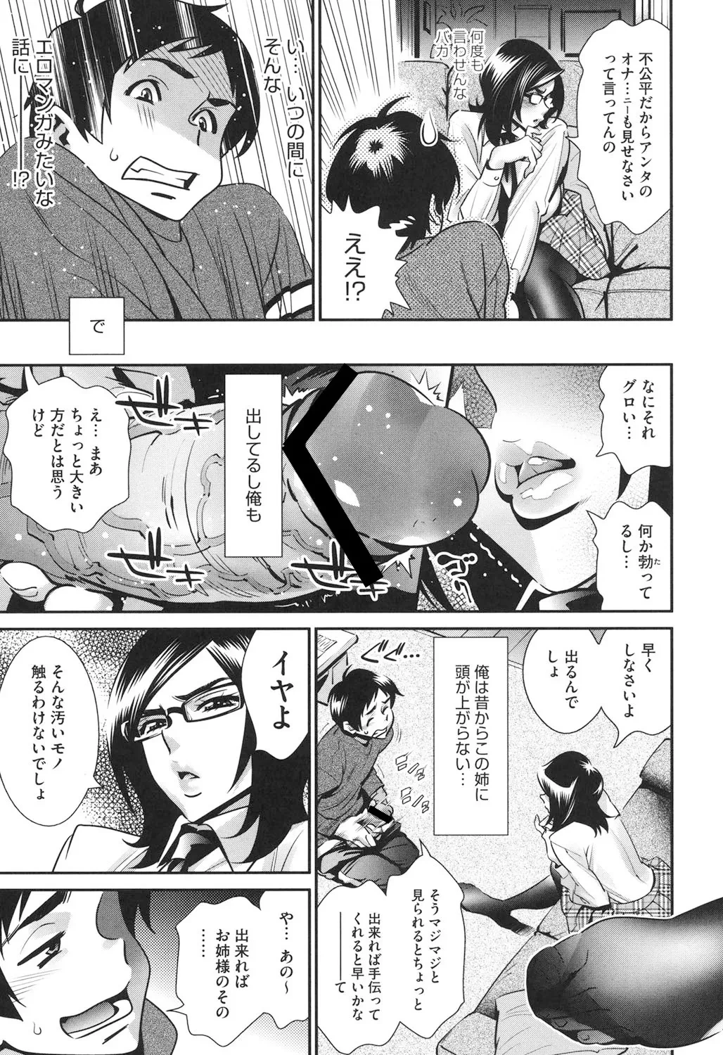 หน้า 42