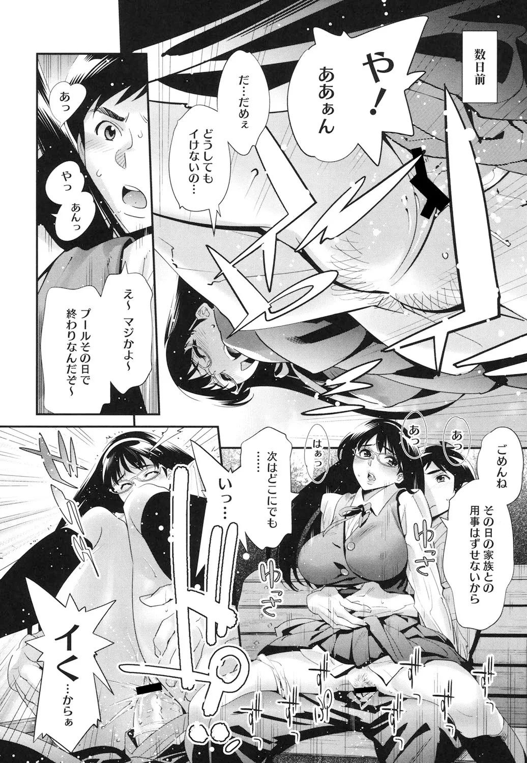 หน้า 85