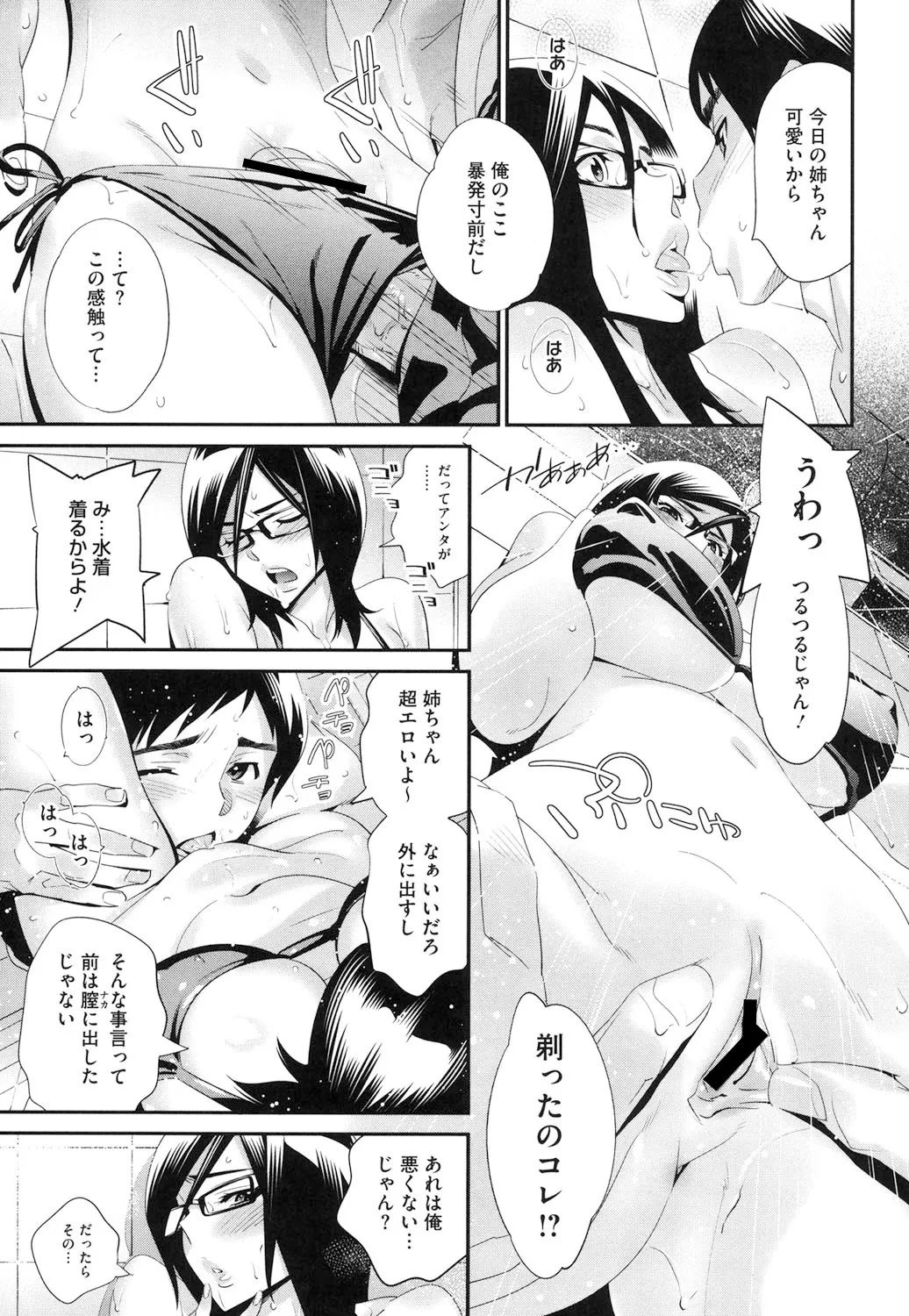 หน้า 102