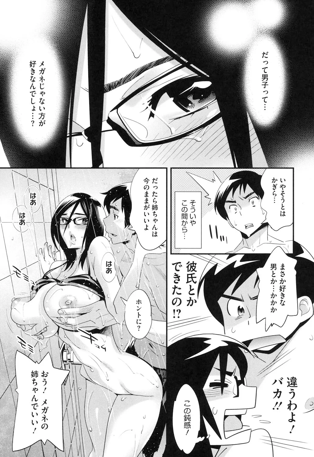 หน้า 106