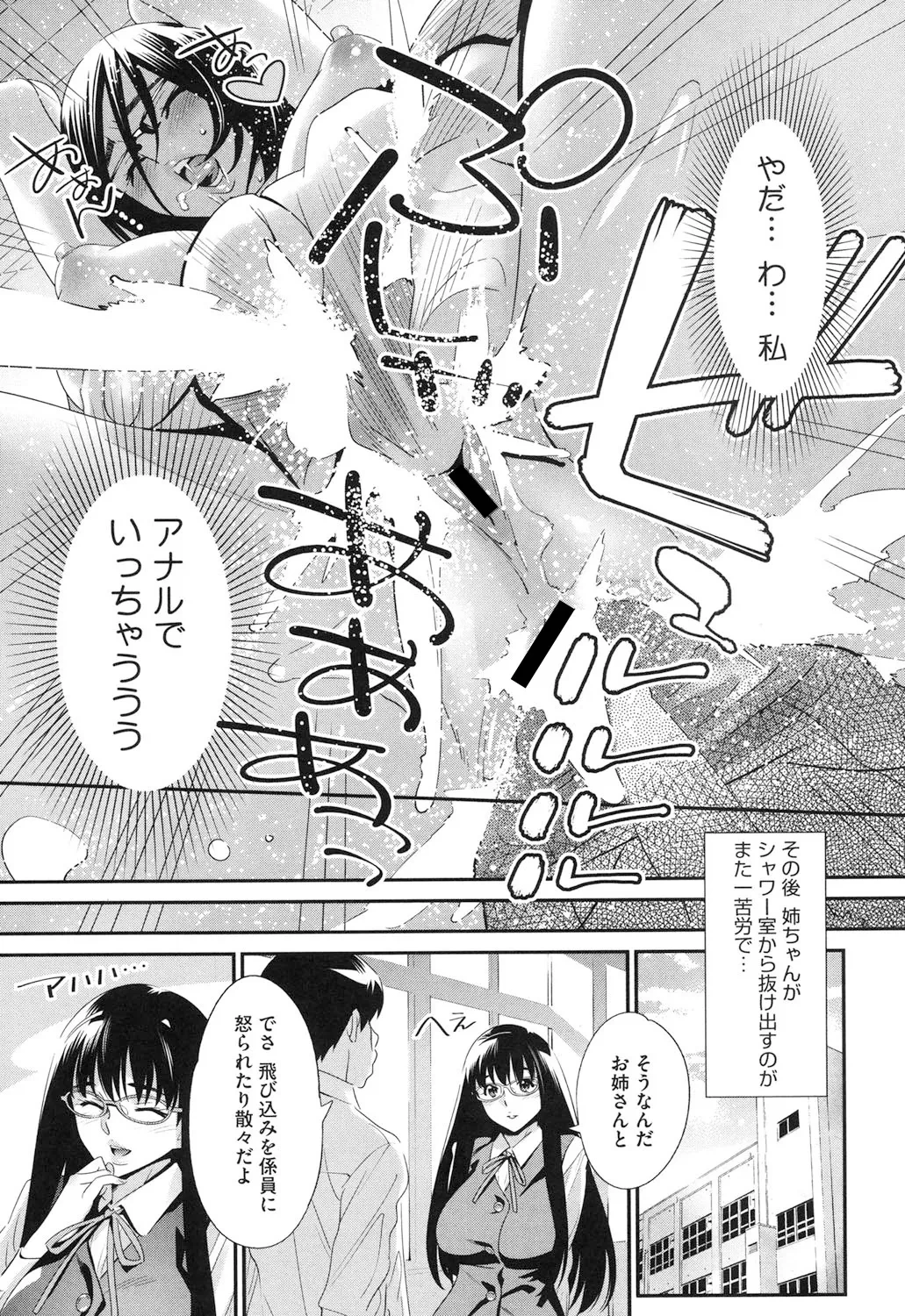 หน้า 108