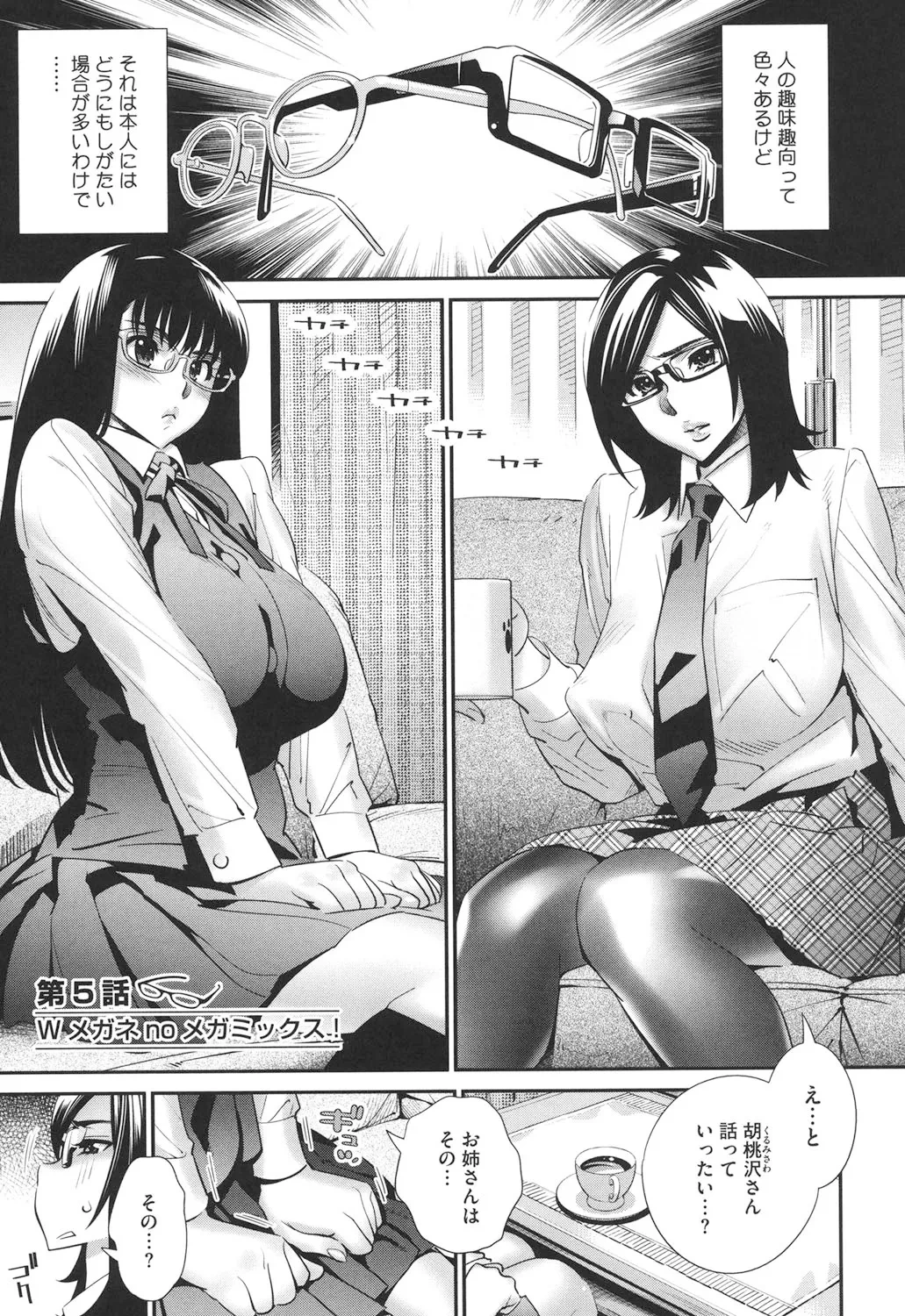 หน้า 110