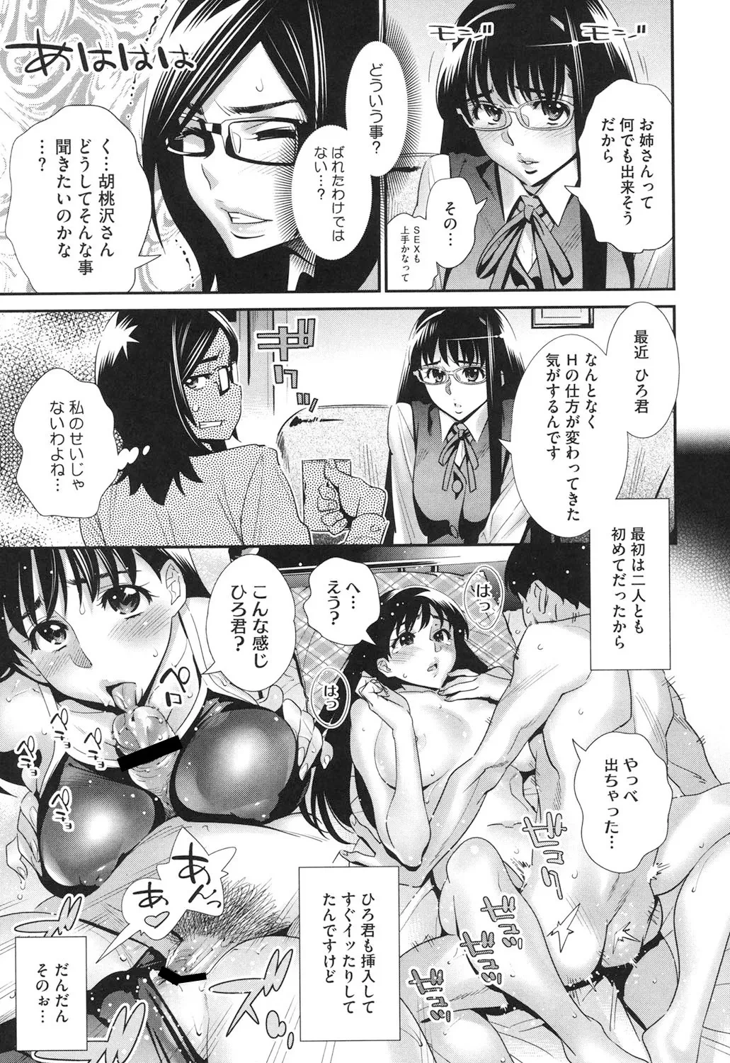 หน้า 112