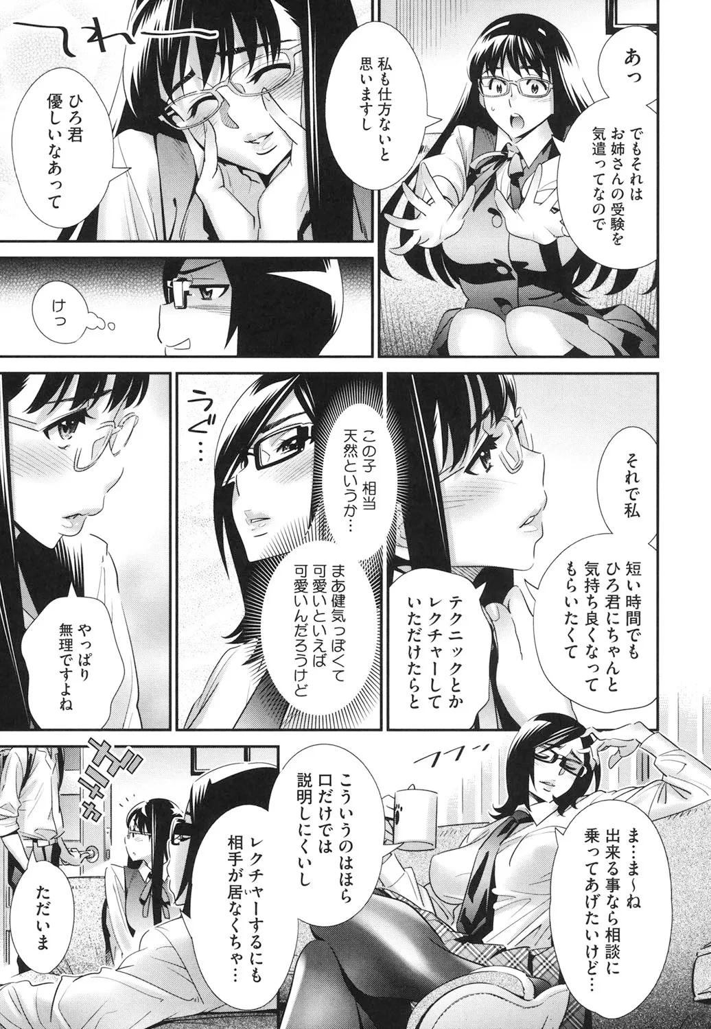 หน้า 114