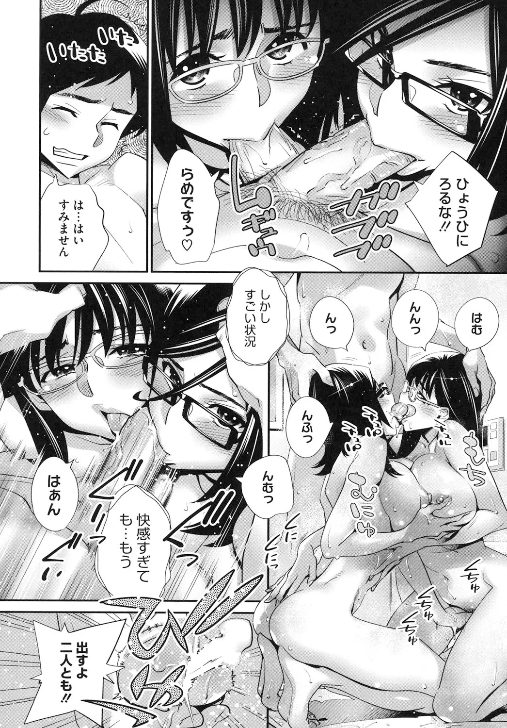 หน้า 133