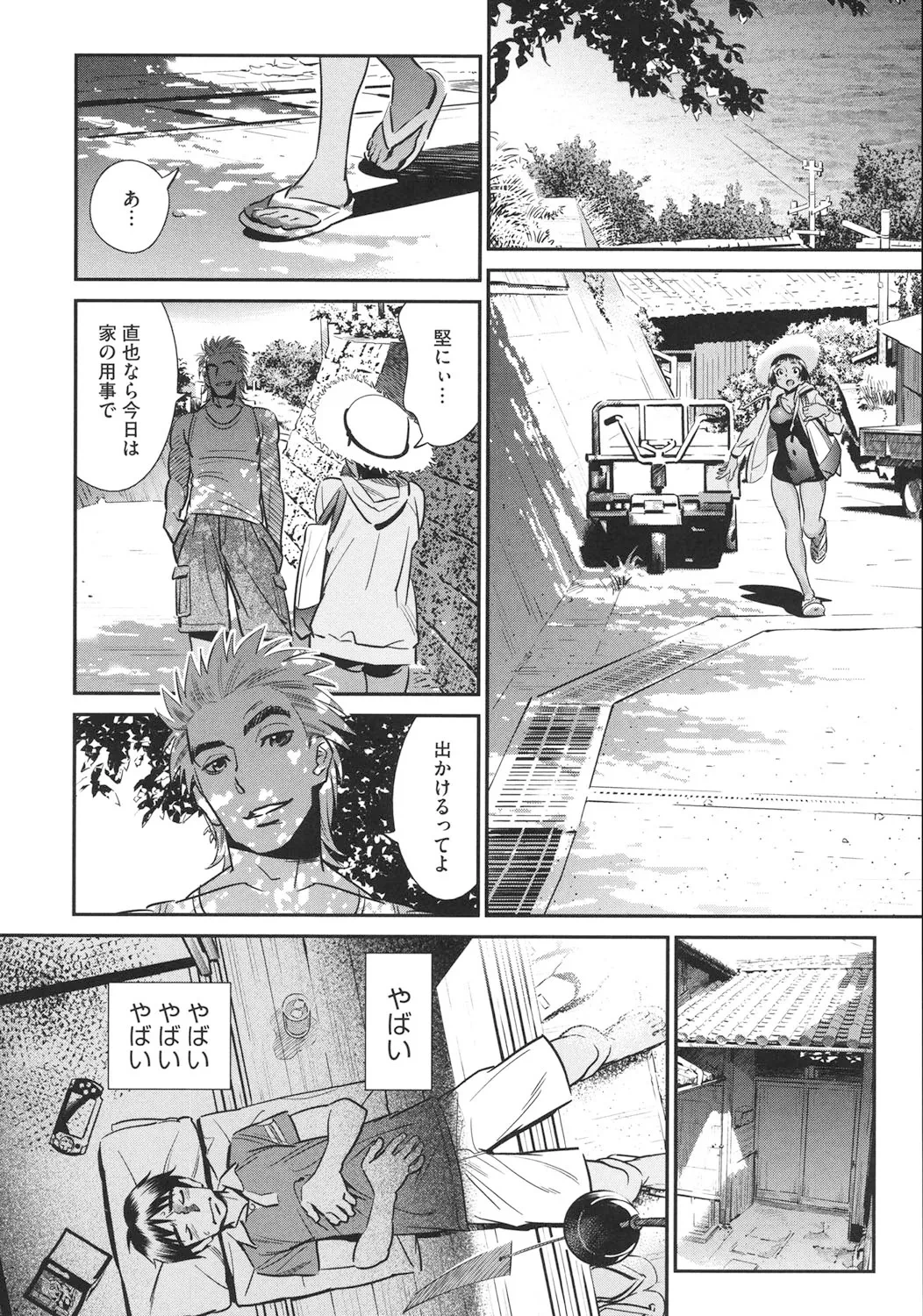 หน้า 147