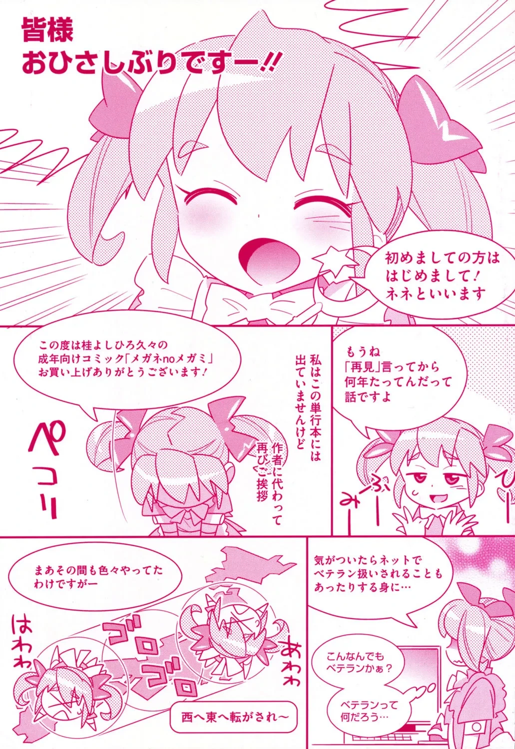 หน้า 213