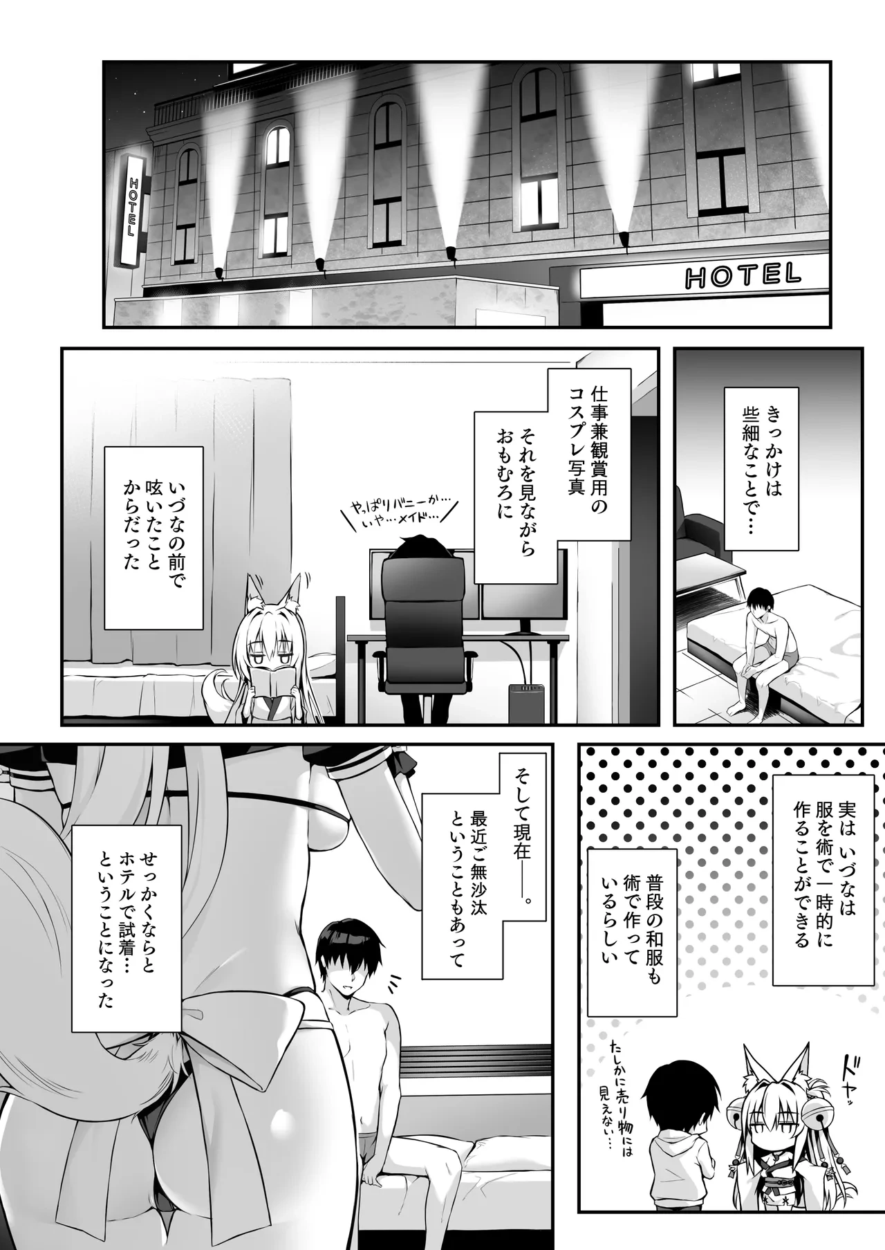 หน้า 3
