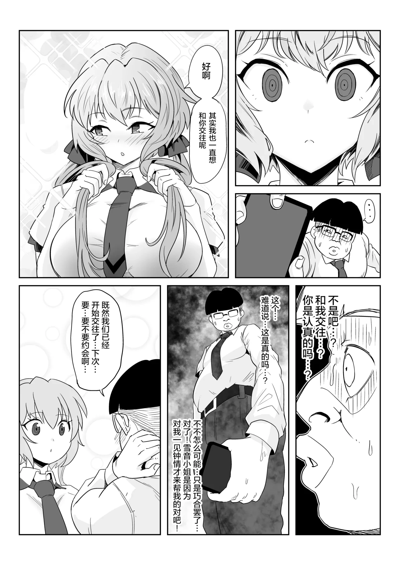 หน้า 13