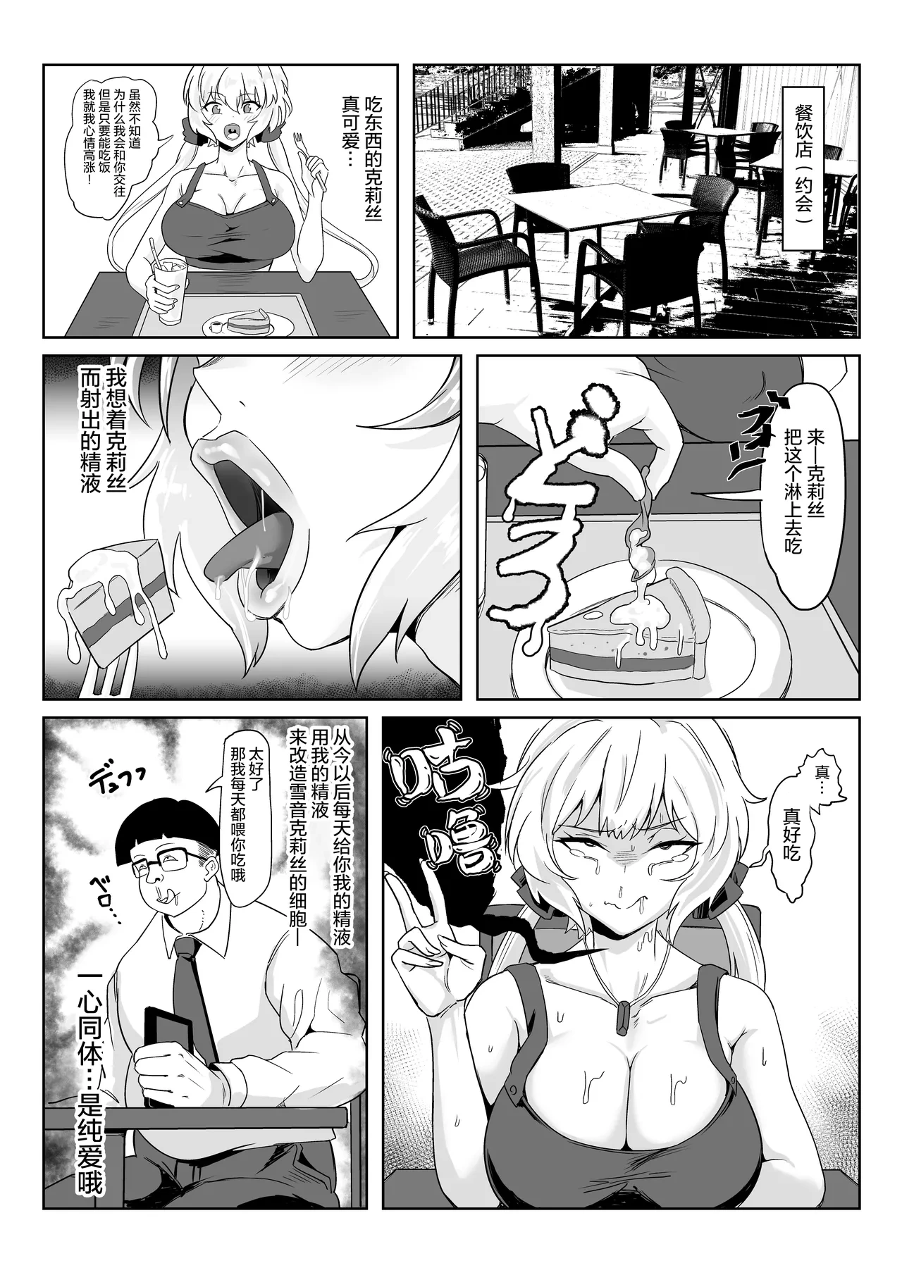 หน้า 22