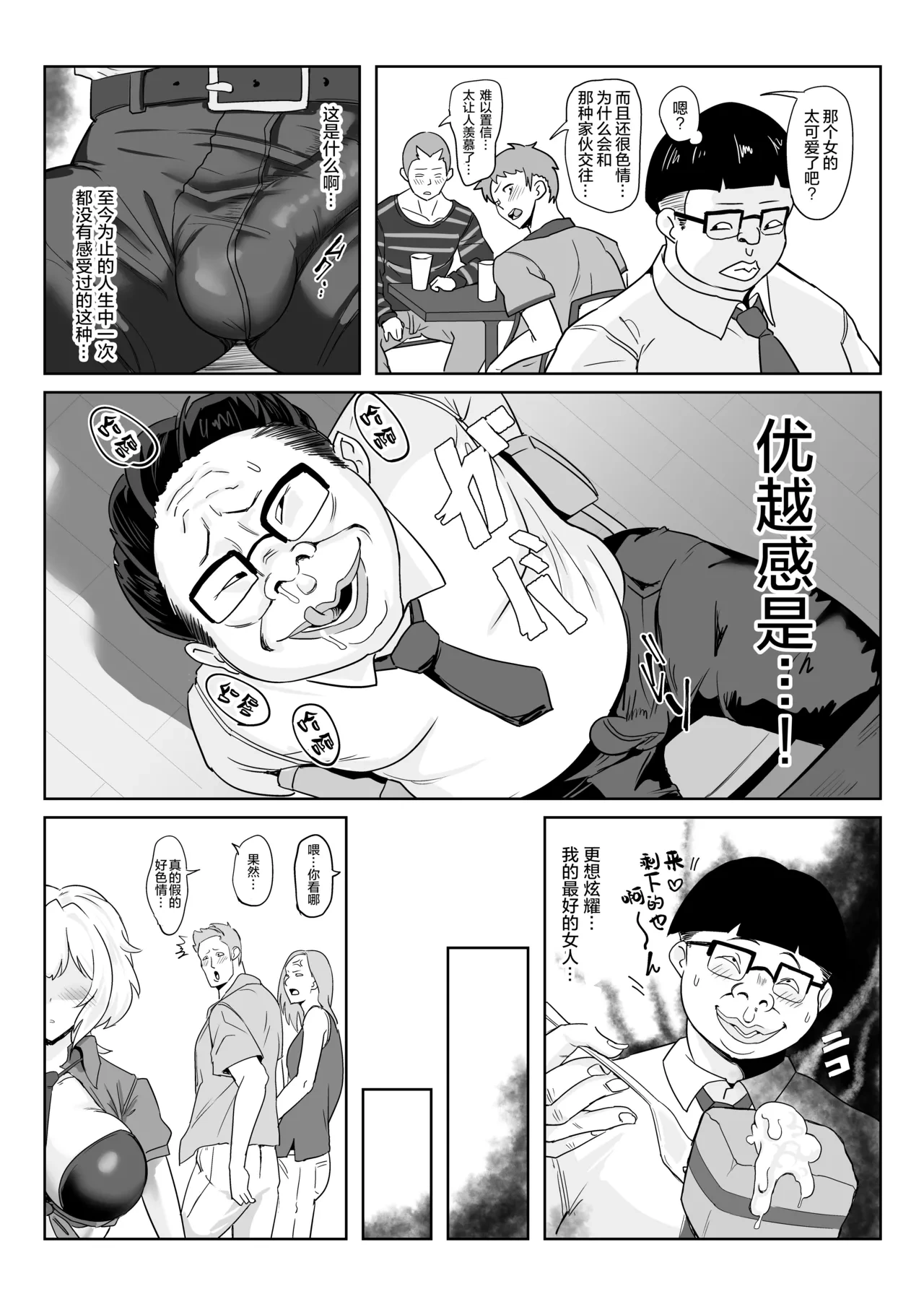 หน้า 23