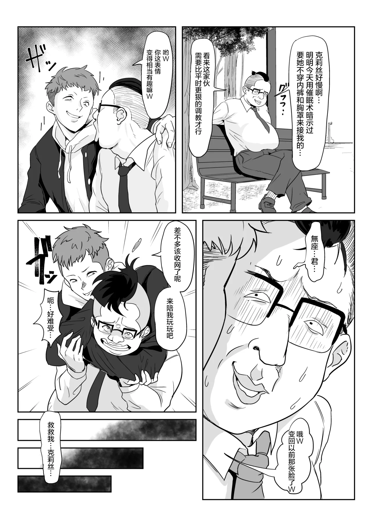 หน้า 30