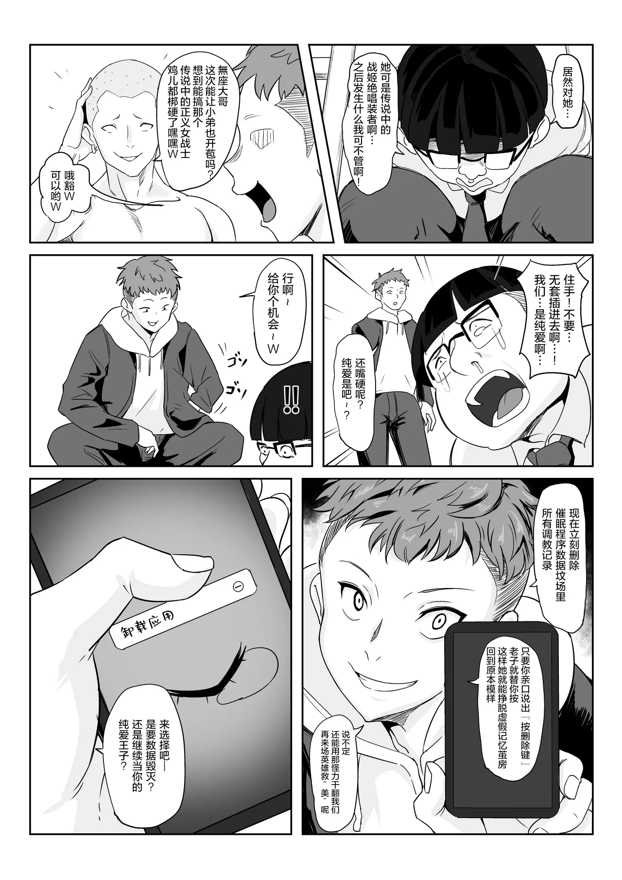 หน้า 34