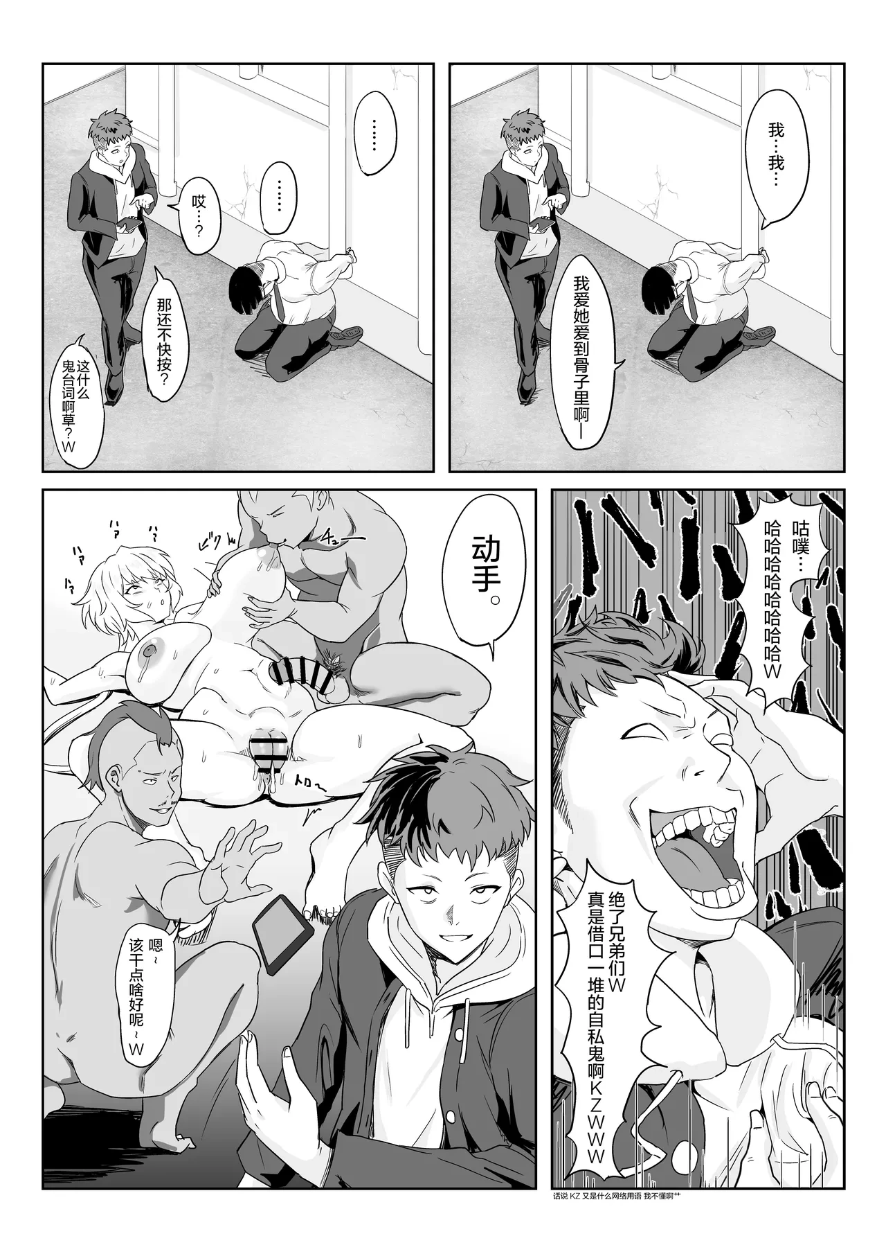 หน้า 35