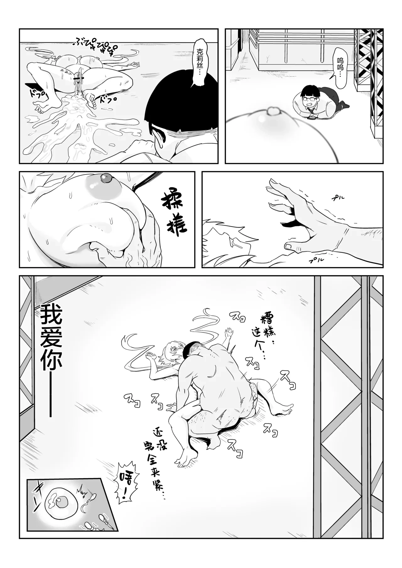 หน้า 42