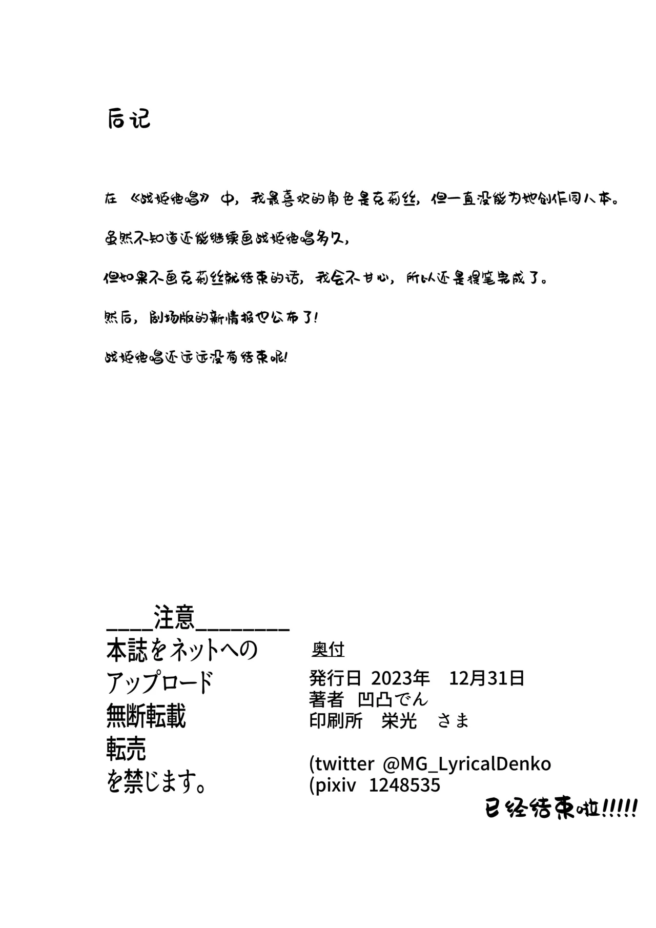 หน้า 43