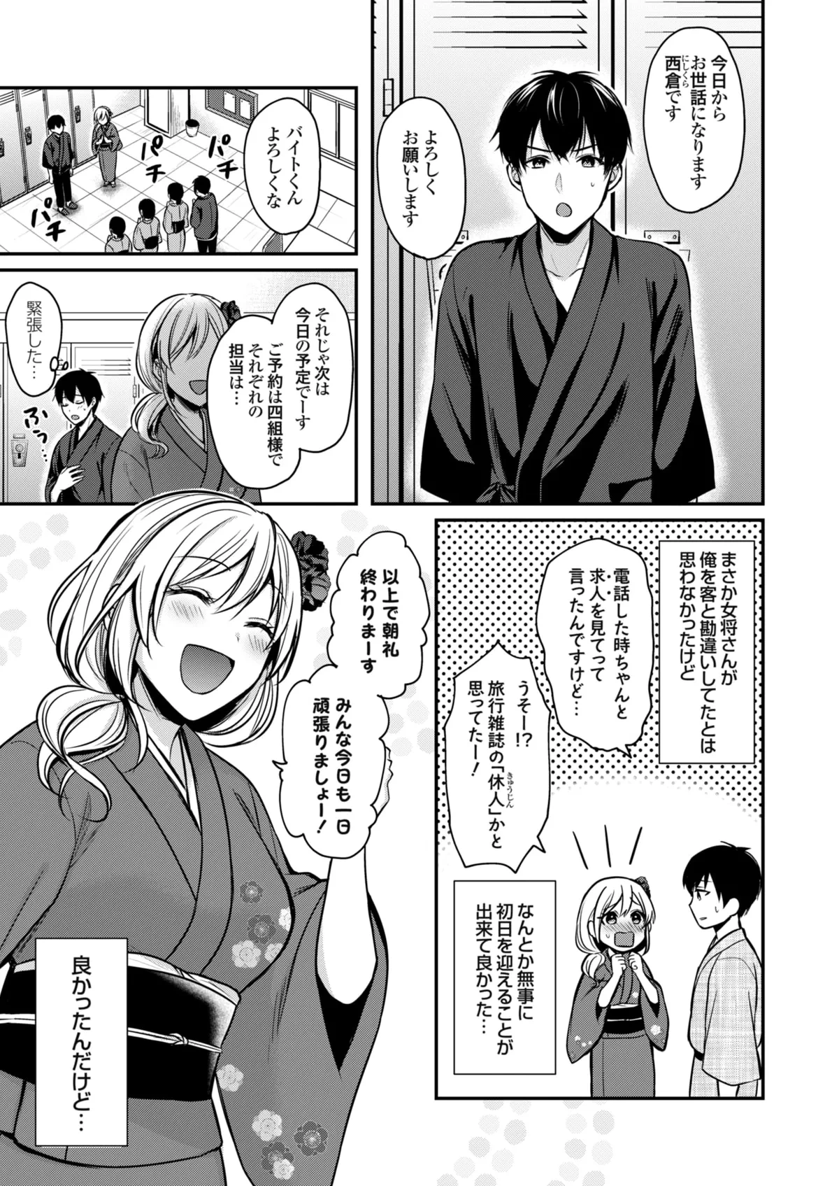 หน้า 30