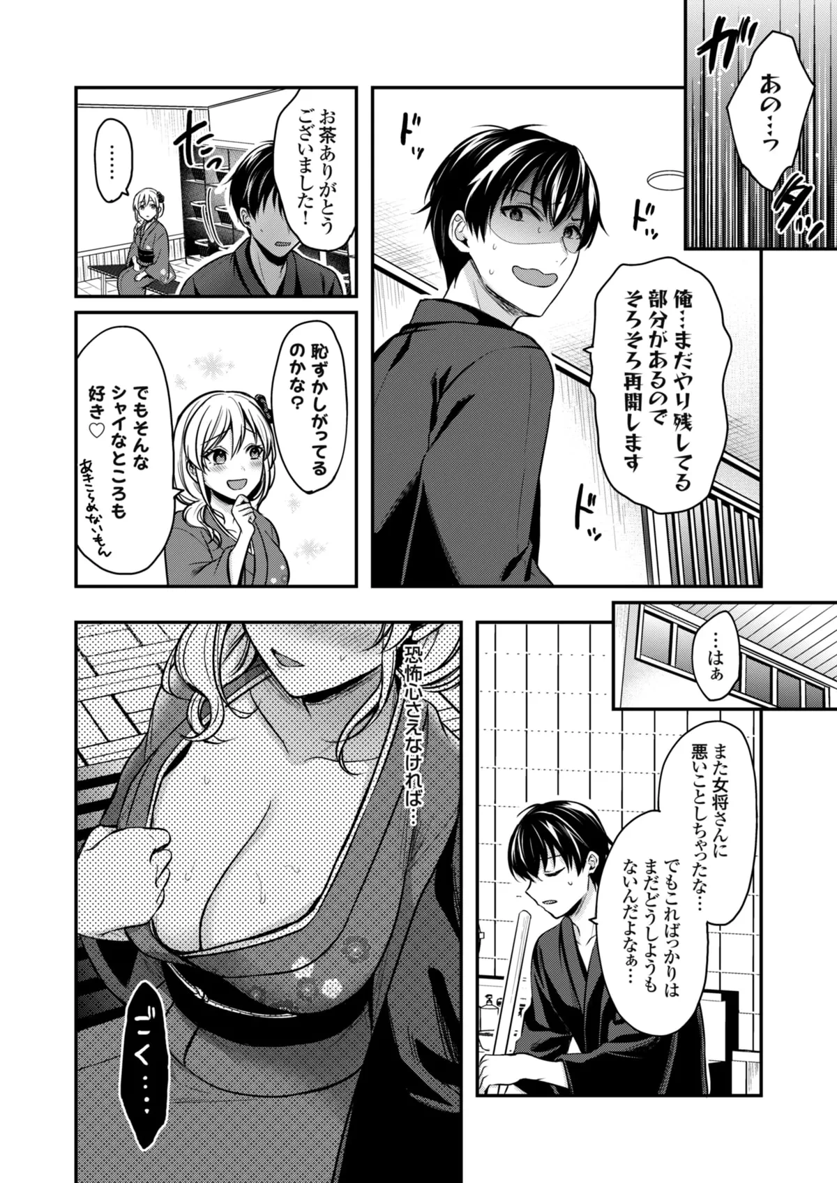 หน้า 35