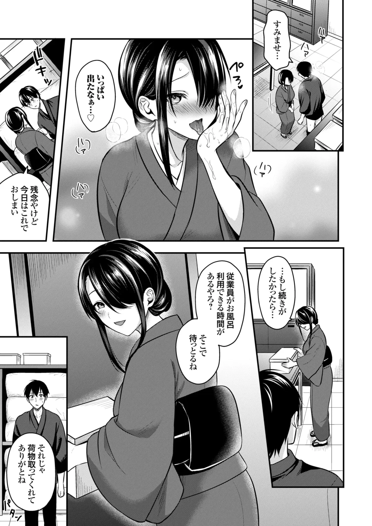 หน้า 148