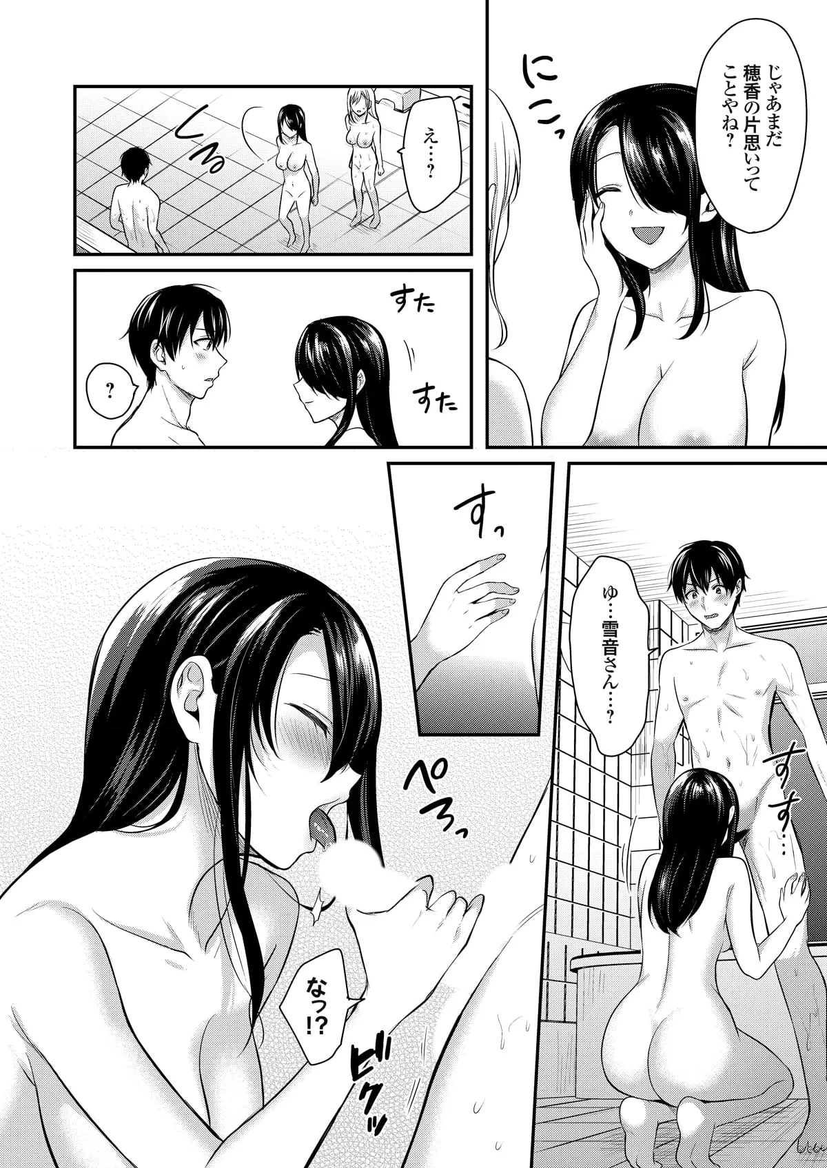 หน้า 168