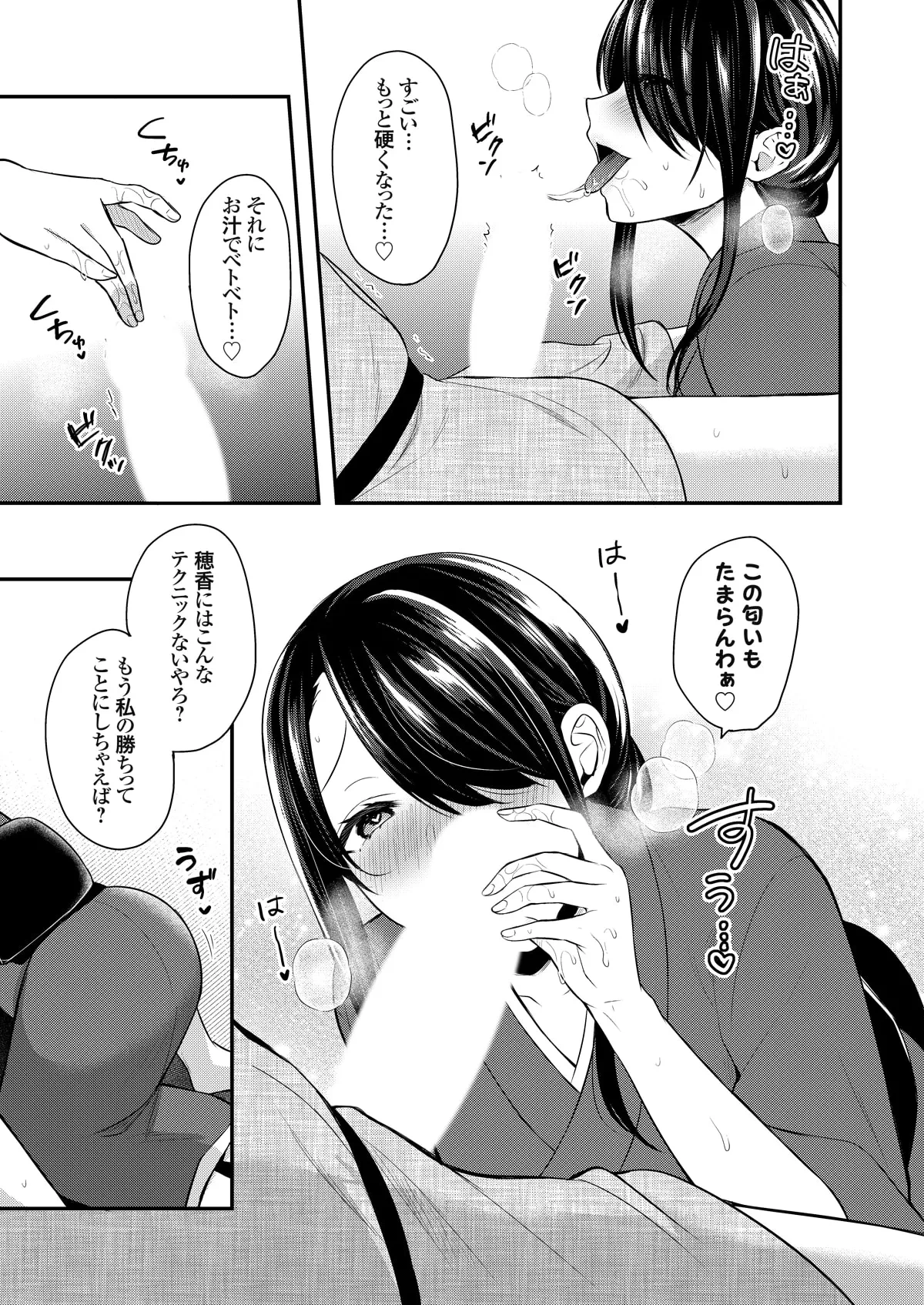 หน้า 214