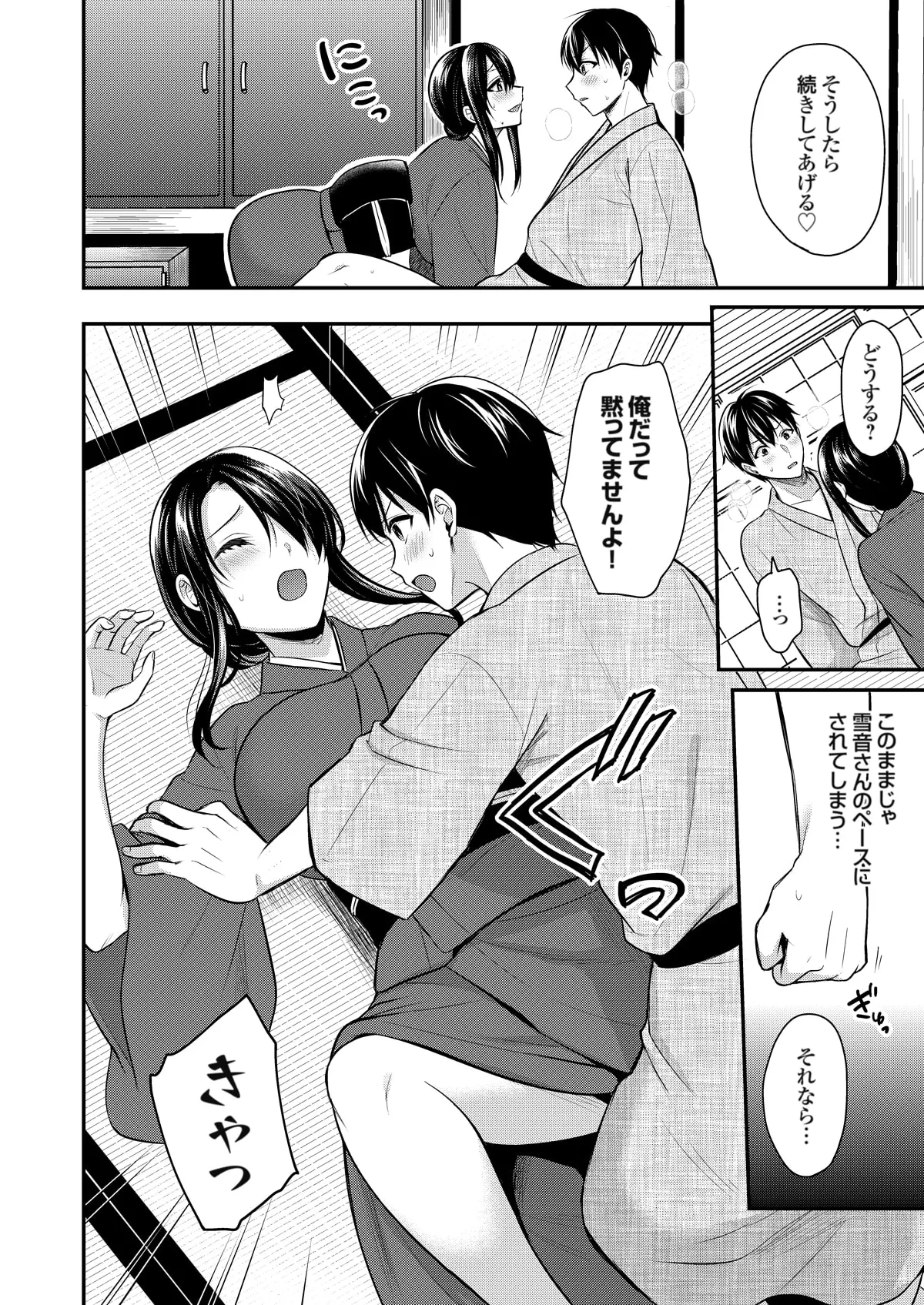 หน้า 215