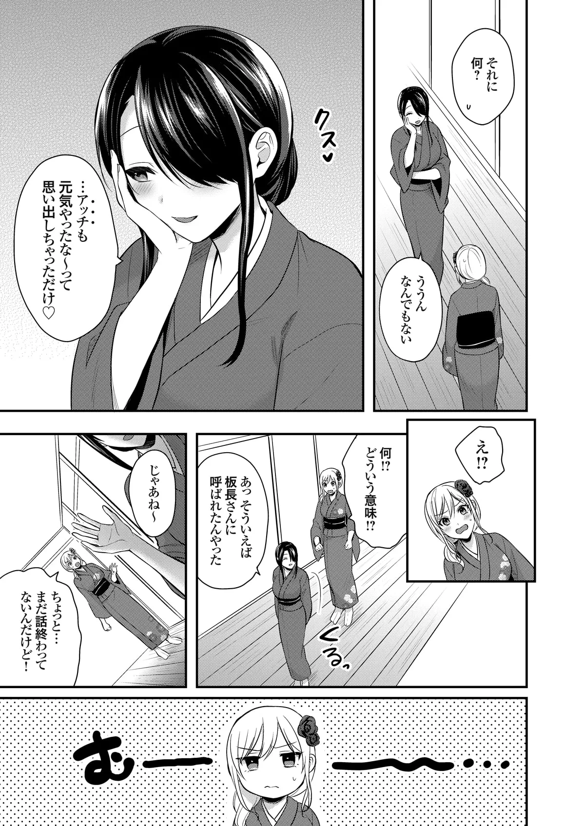 หน้า 233