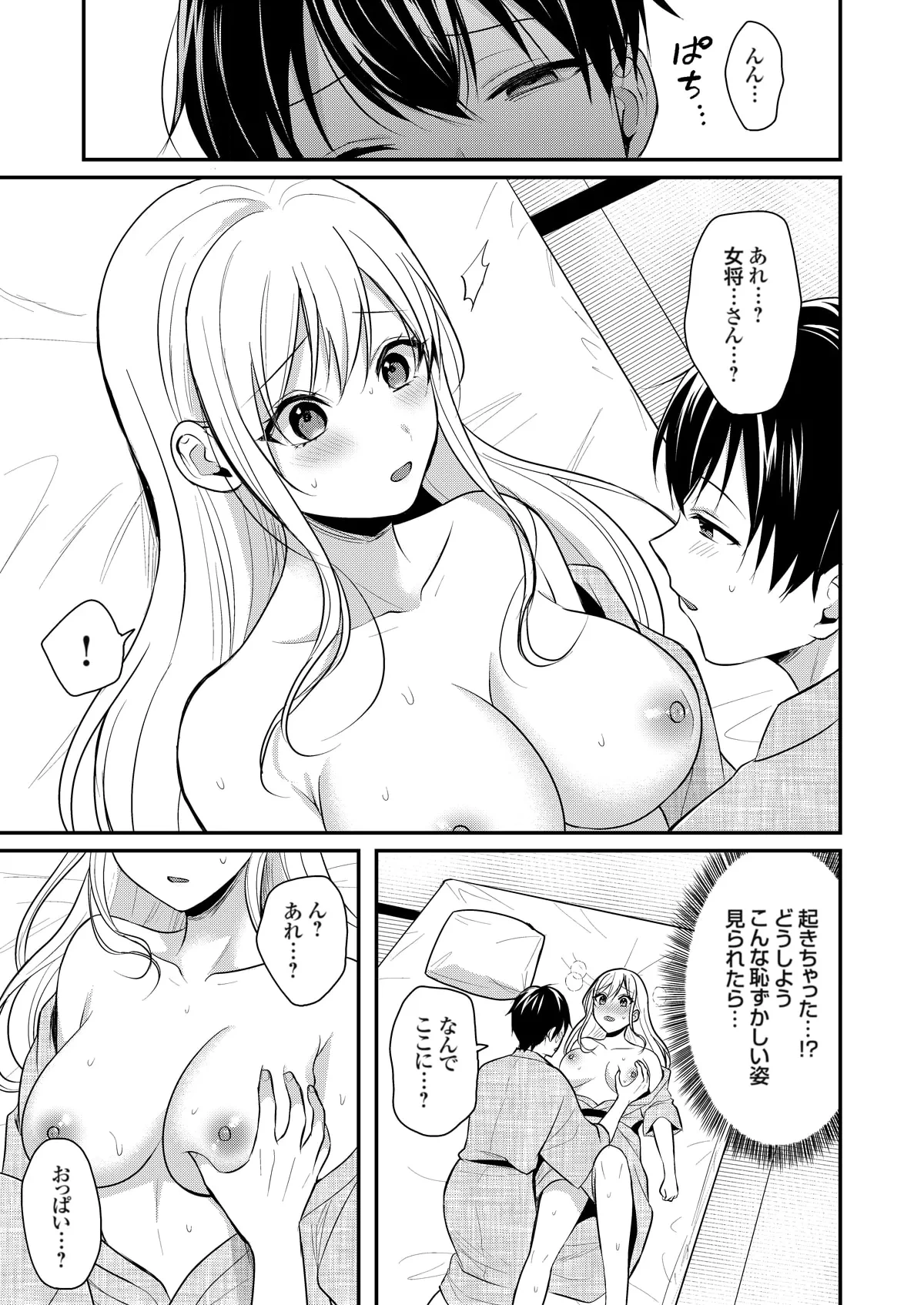 หน้า 246