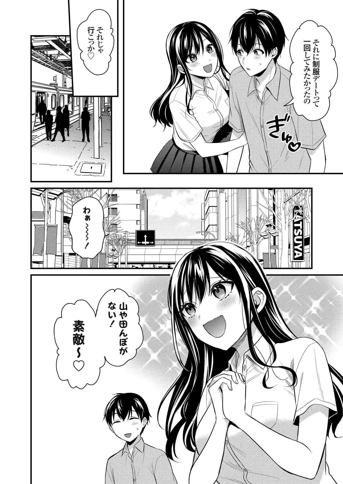 หน้า 274