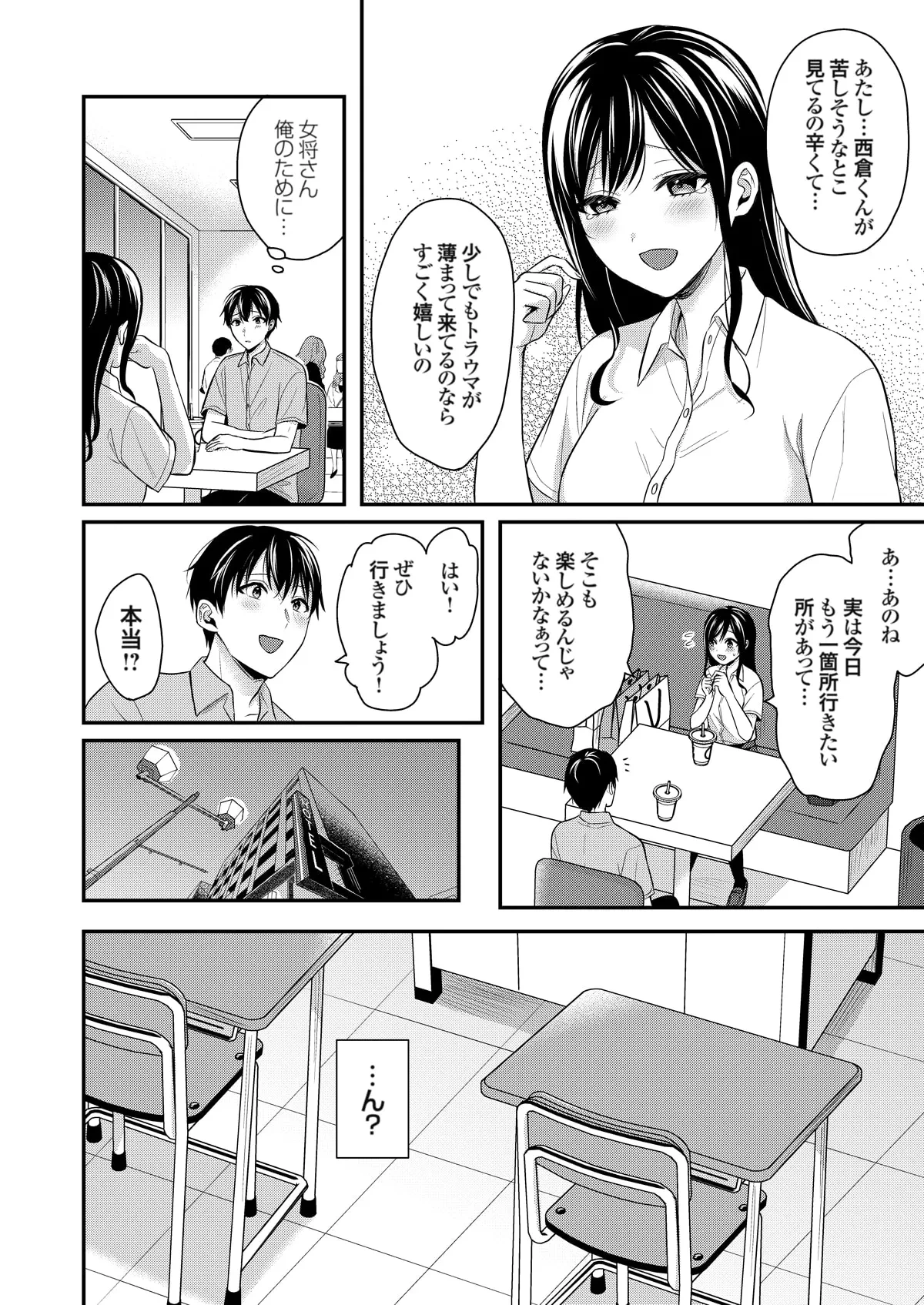 หน้า 284