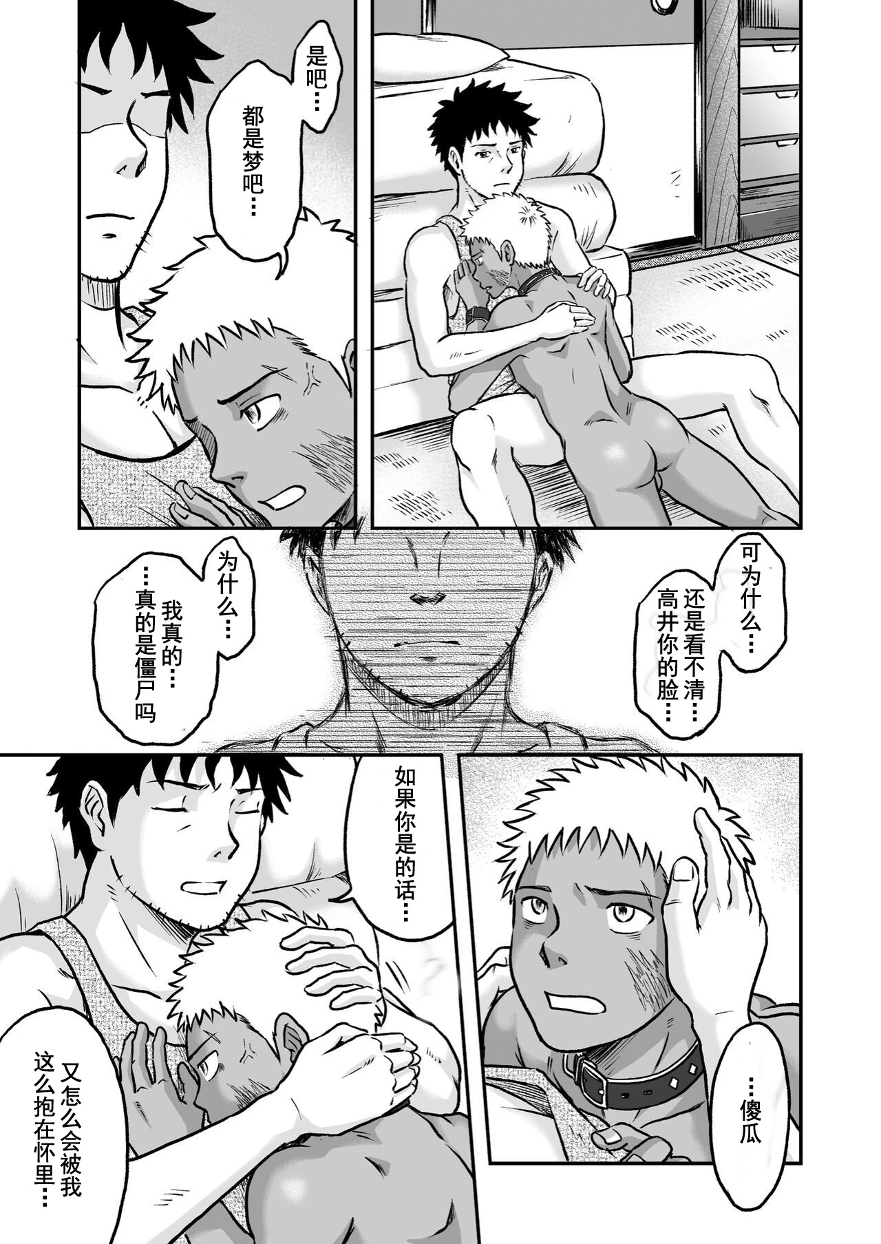 หน้า 15