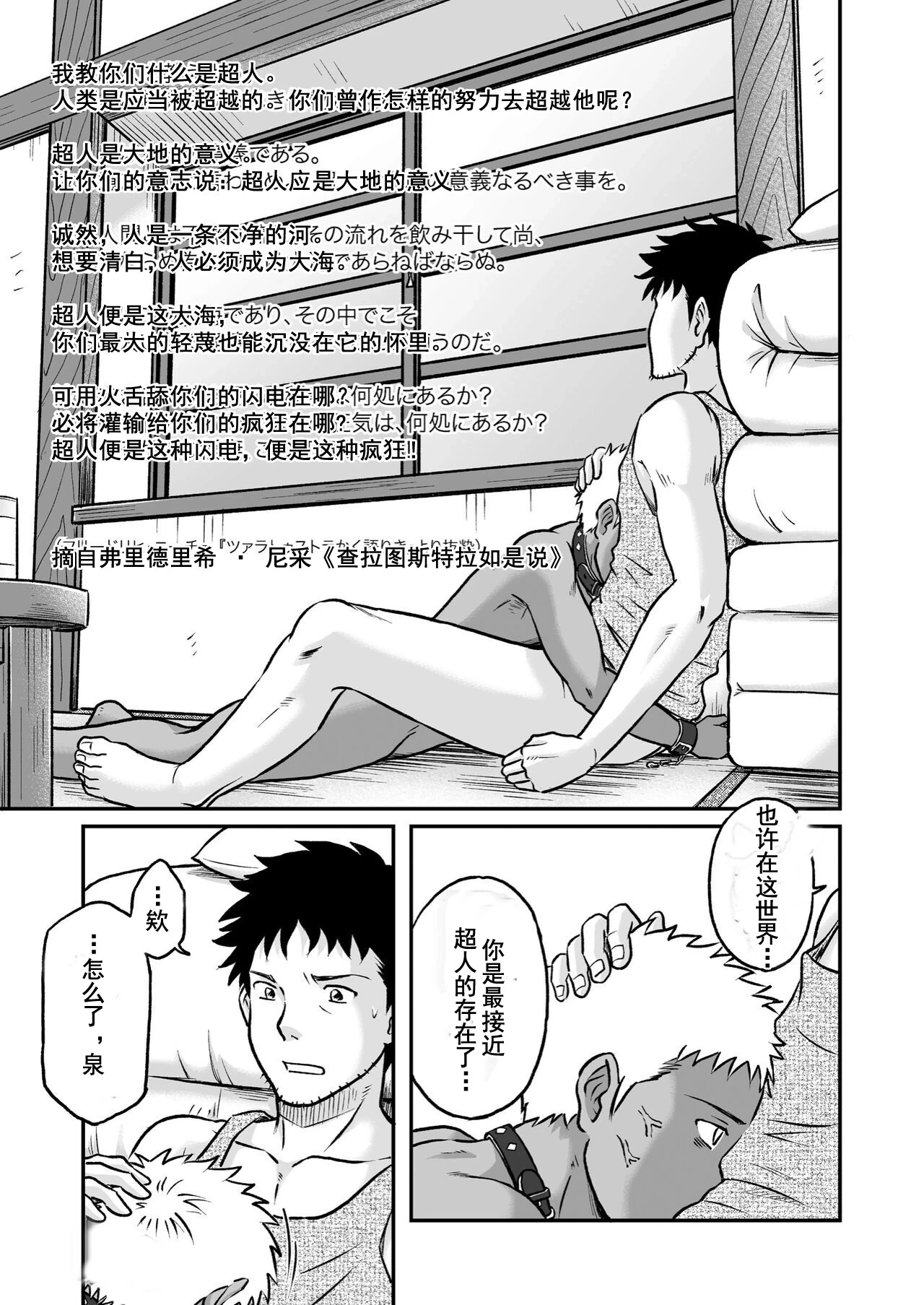 หน้า 17
