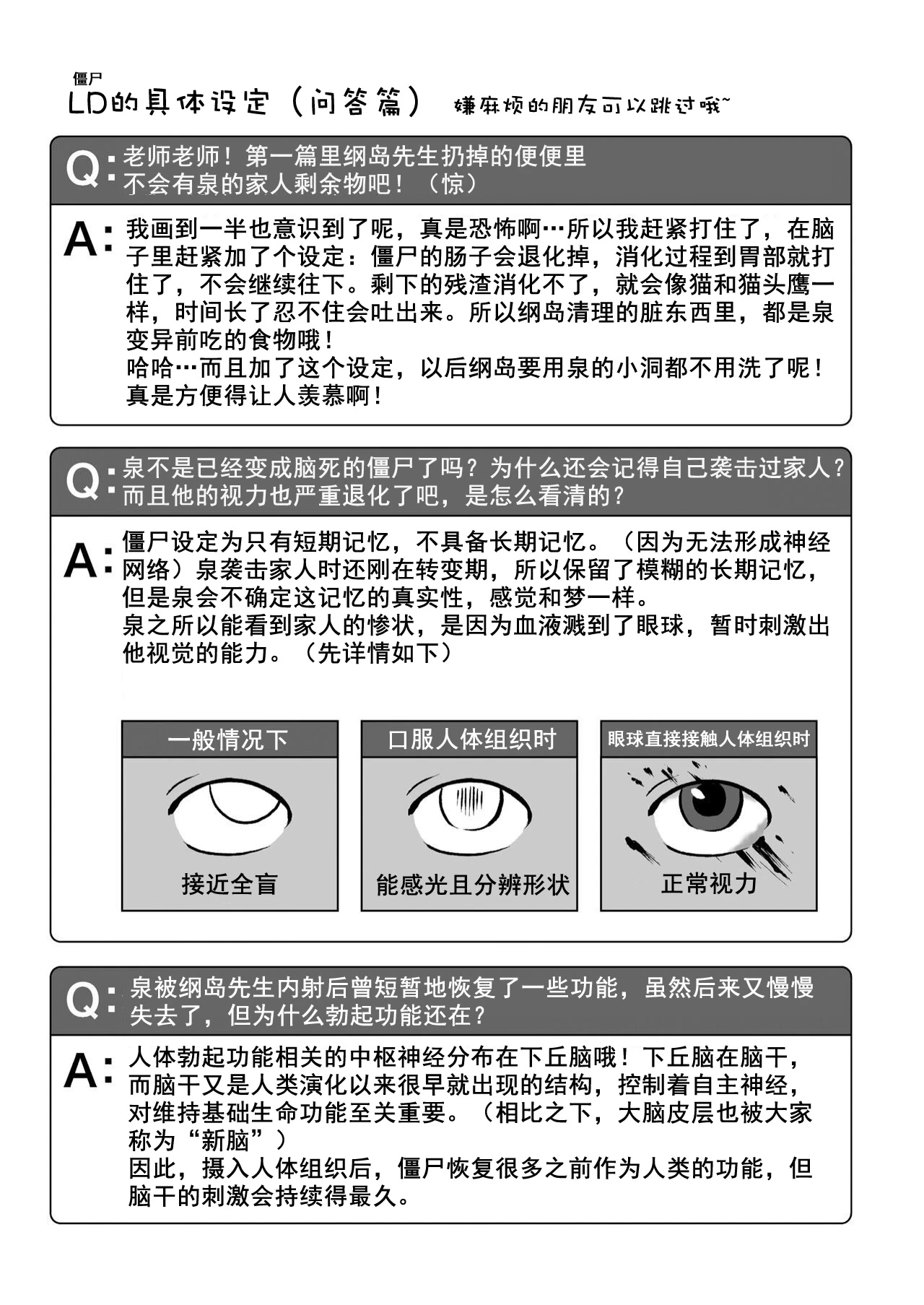 หน้า 45