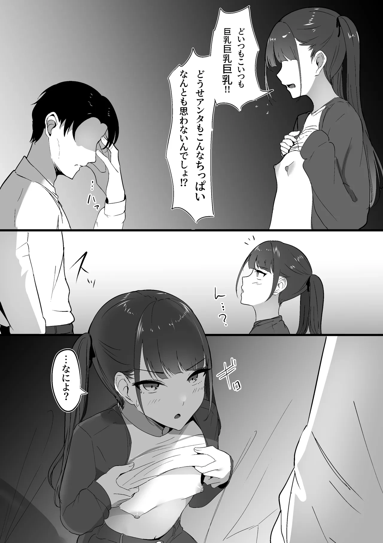 หน้า 11