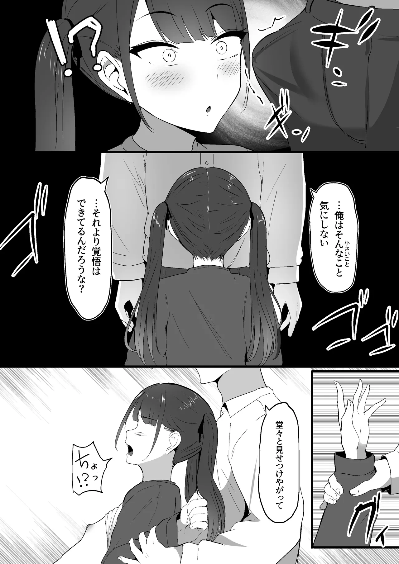 หน้า 12