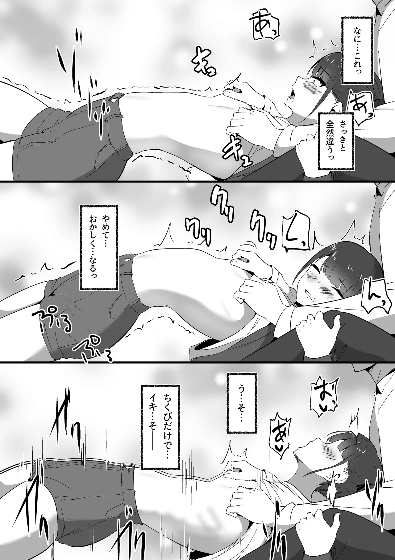 หน้า 17