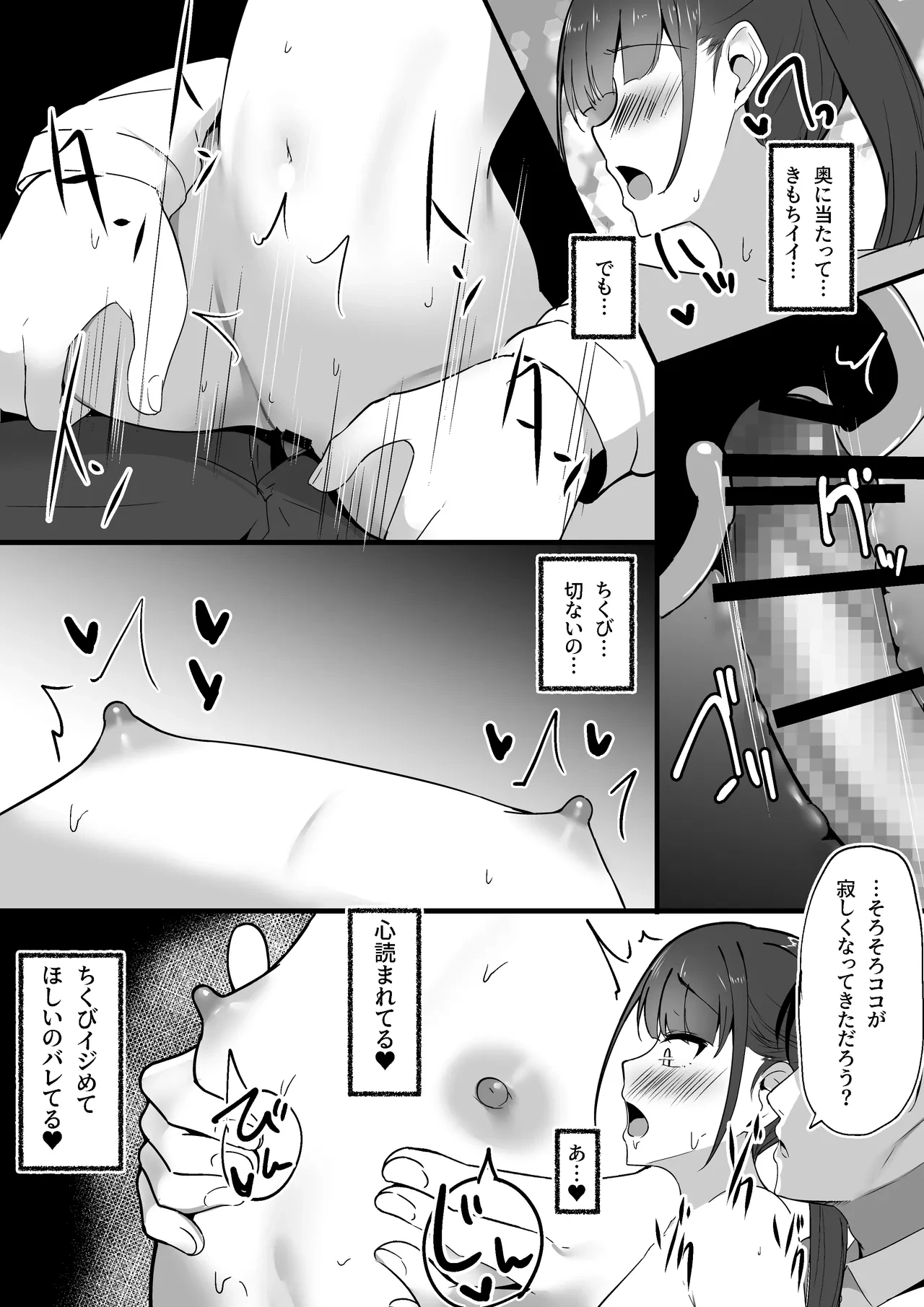 หน้า 31