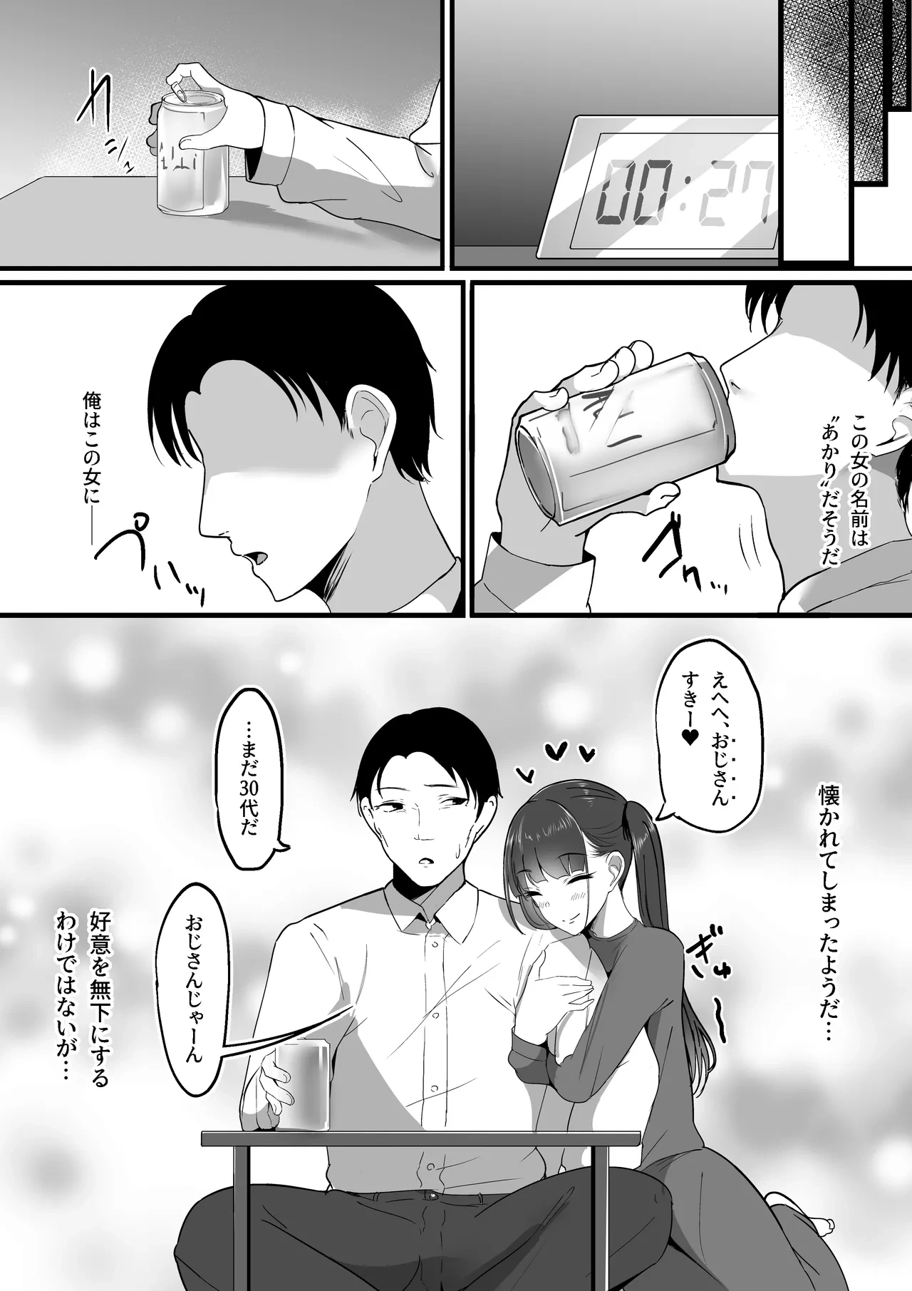 หน้า 35