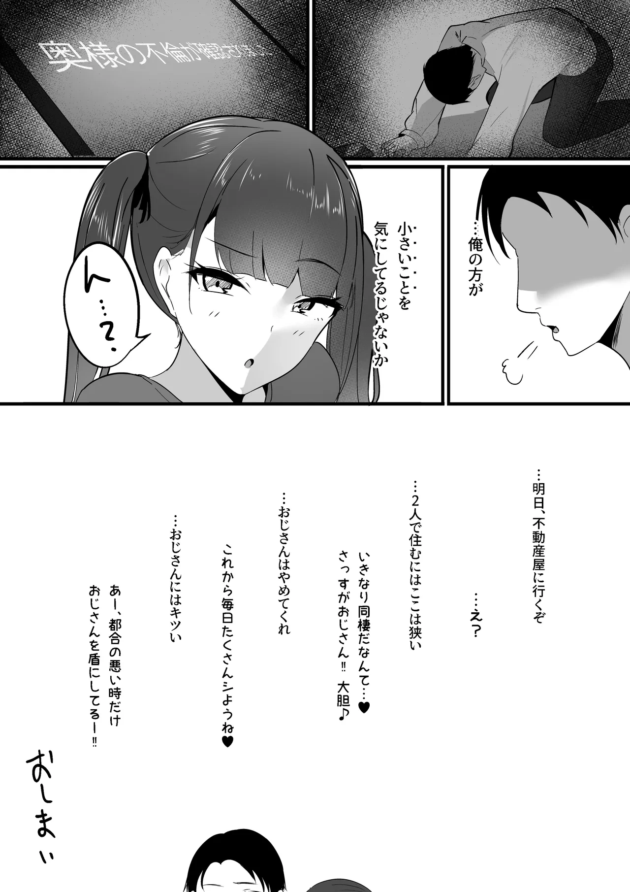 หน้า 37