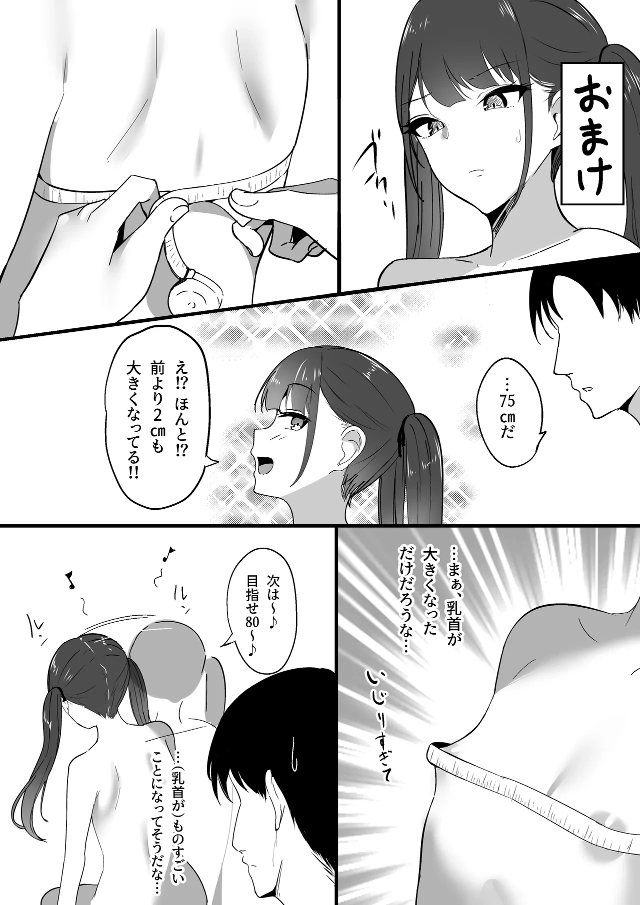 หน้า 40