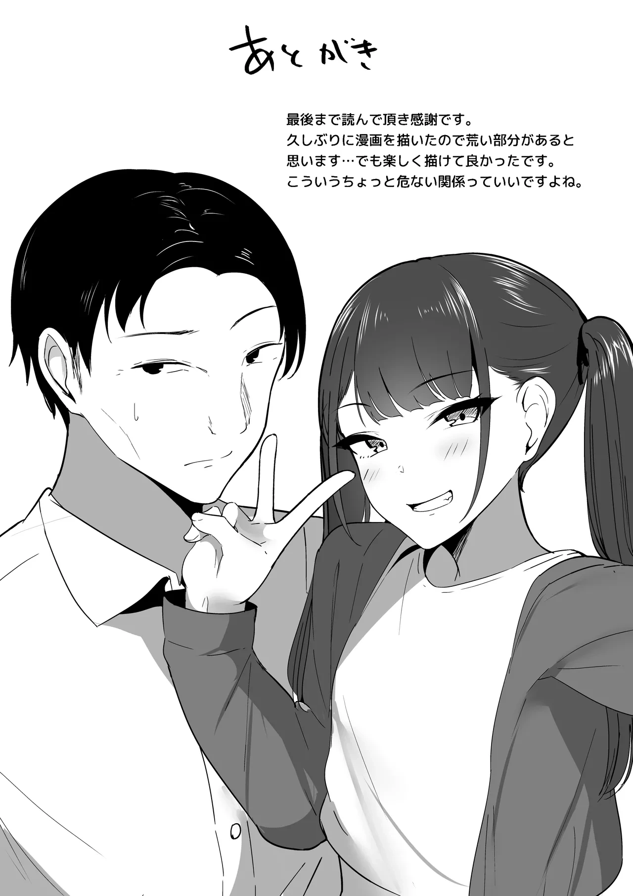 หน้า 41