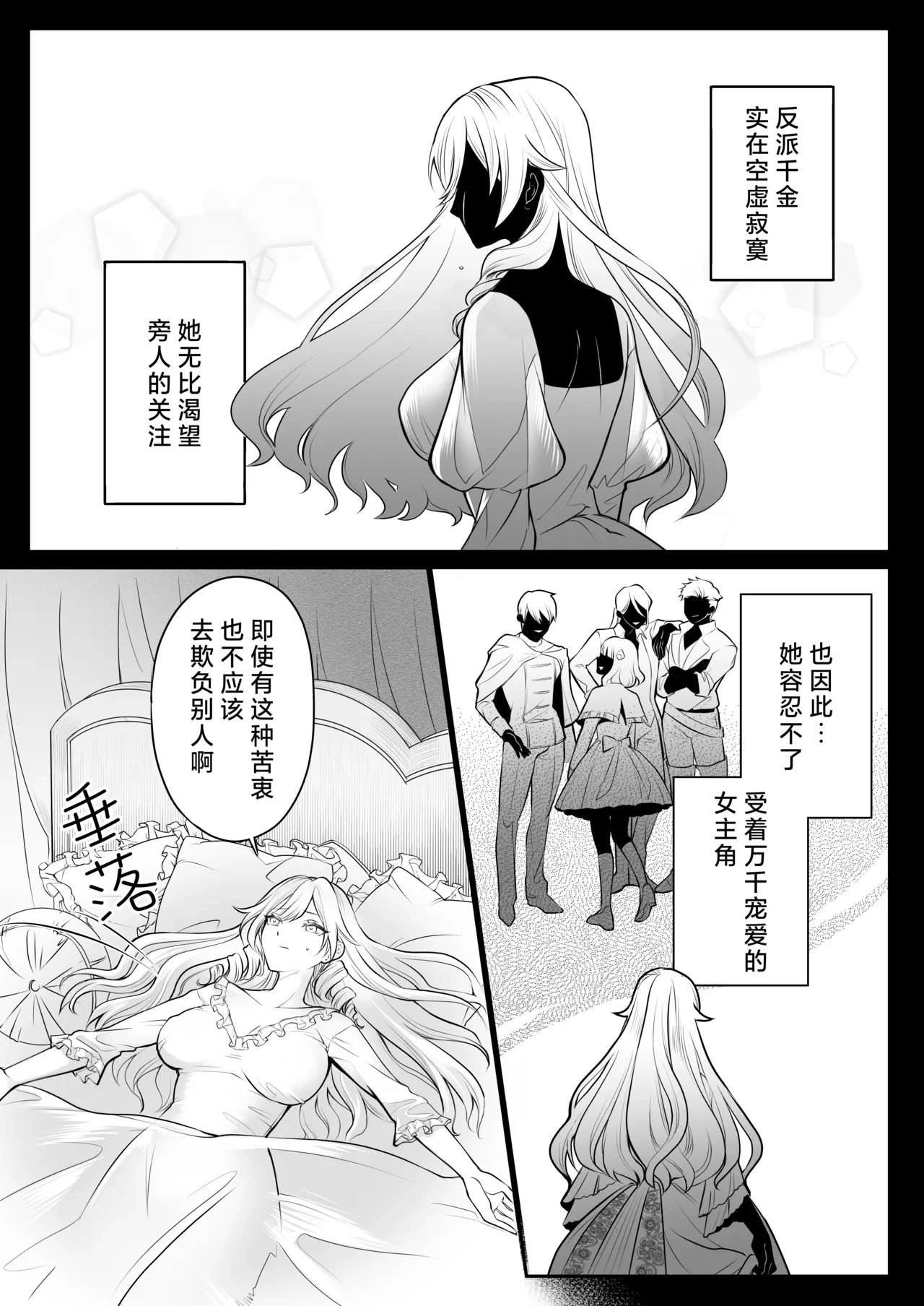 หน้า 6