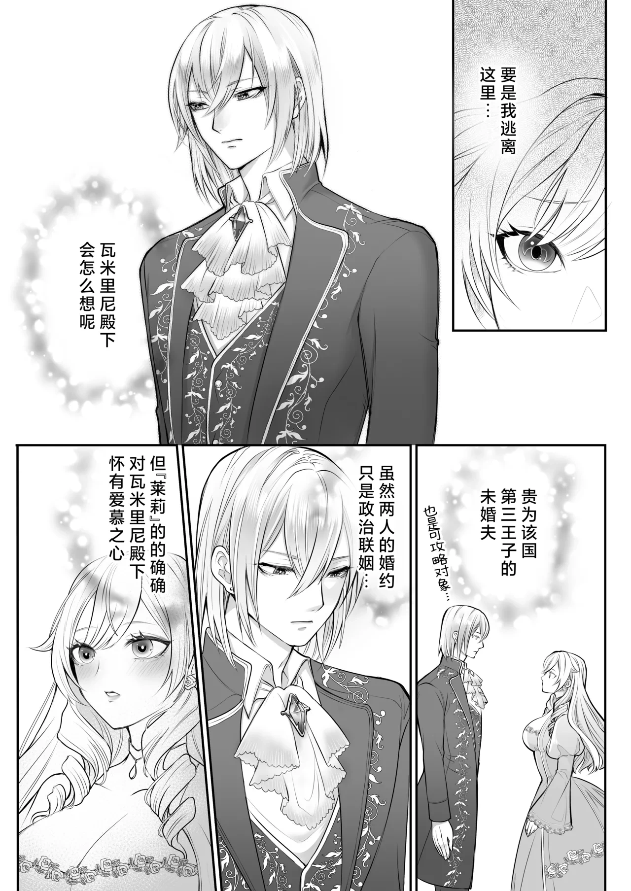 หน้า 7