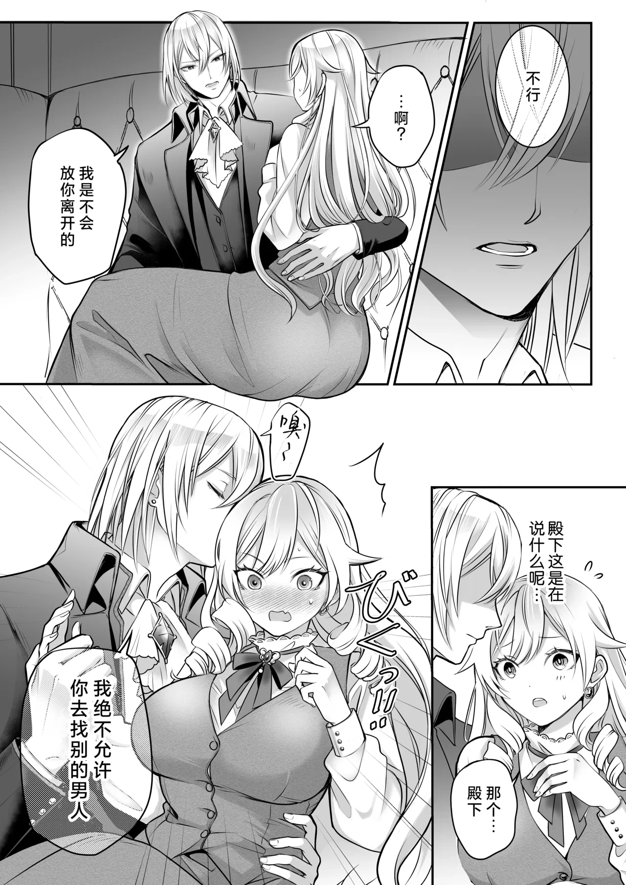 หน้า 14